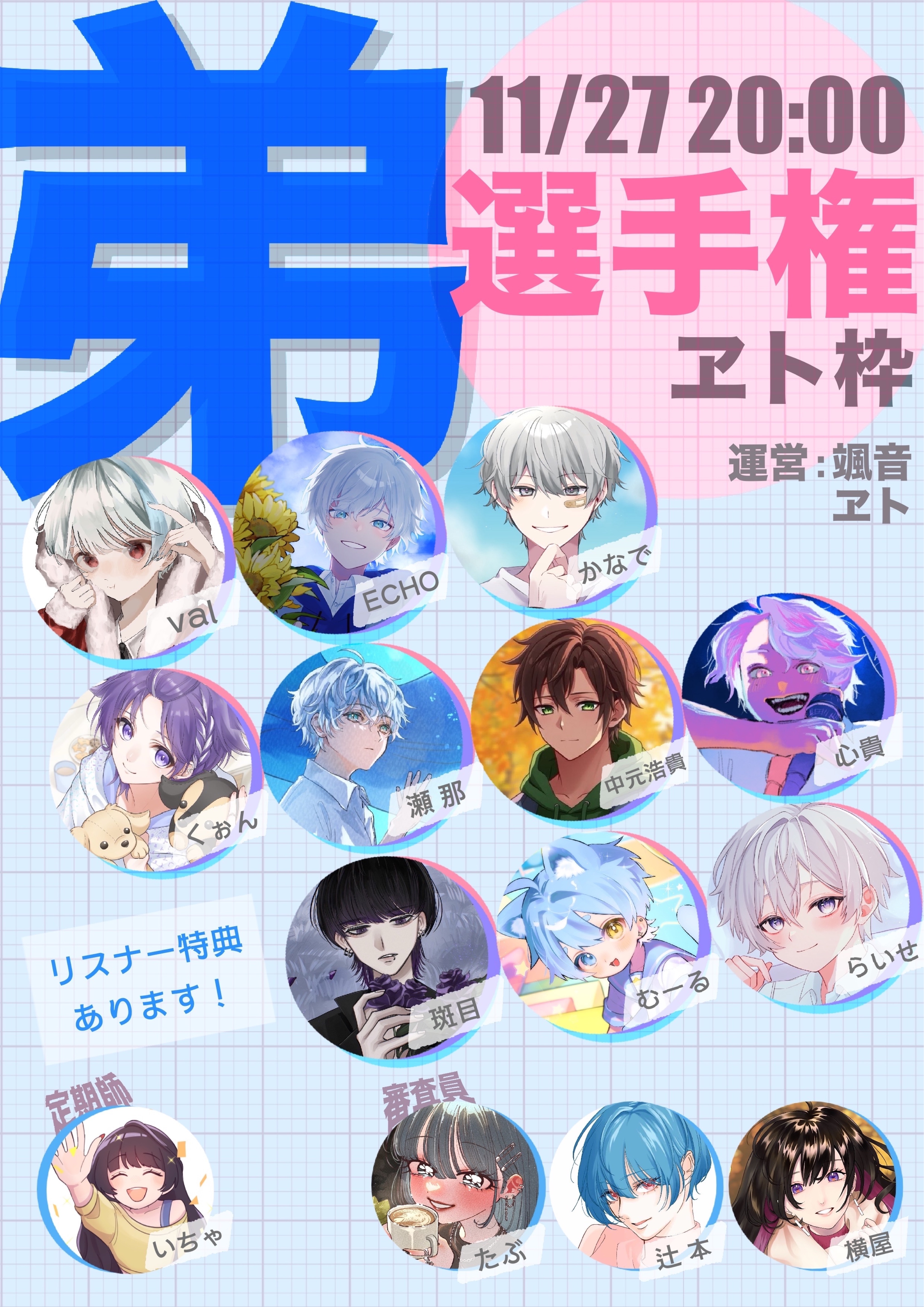 初◎ 貴方の癒しになれたら