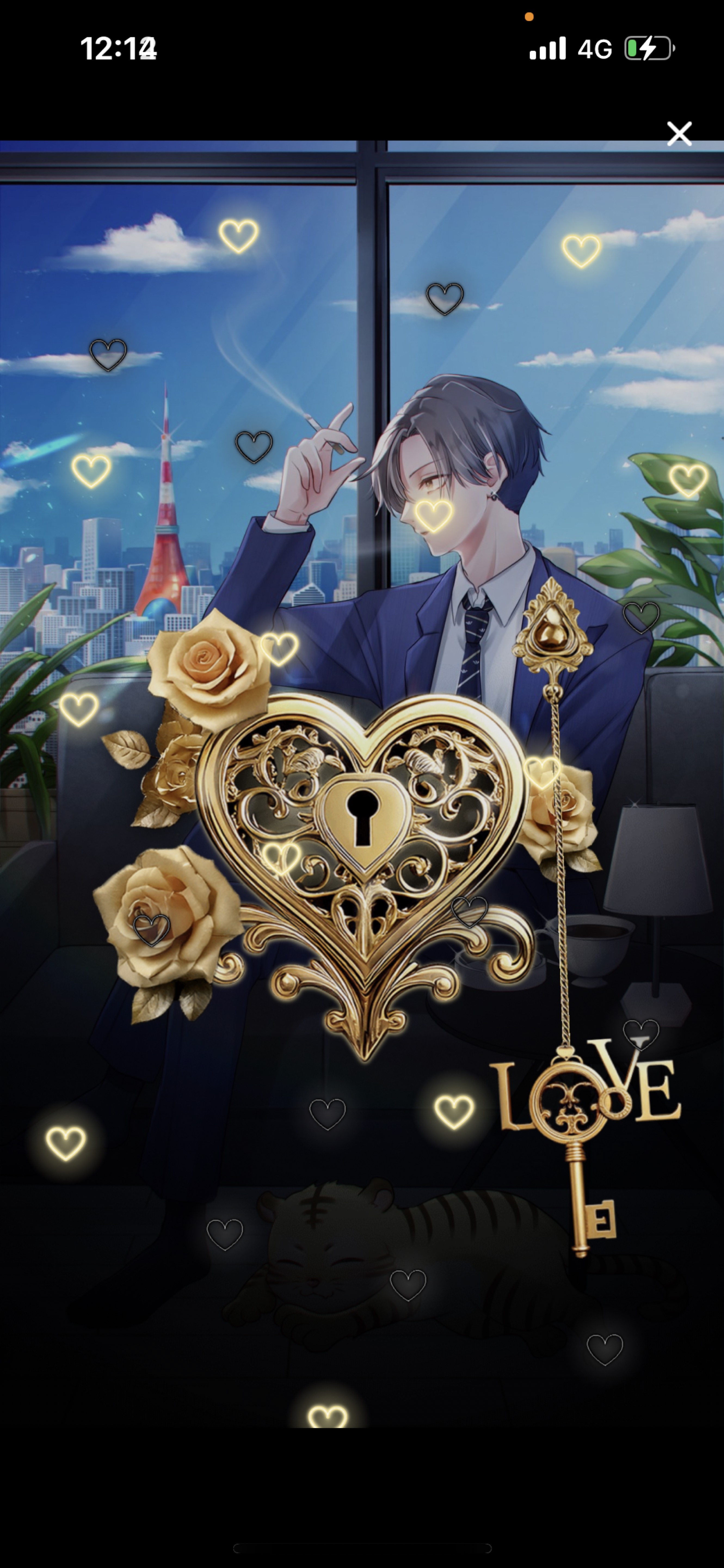 関西弁 お昼45分 🐯