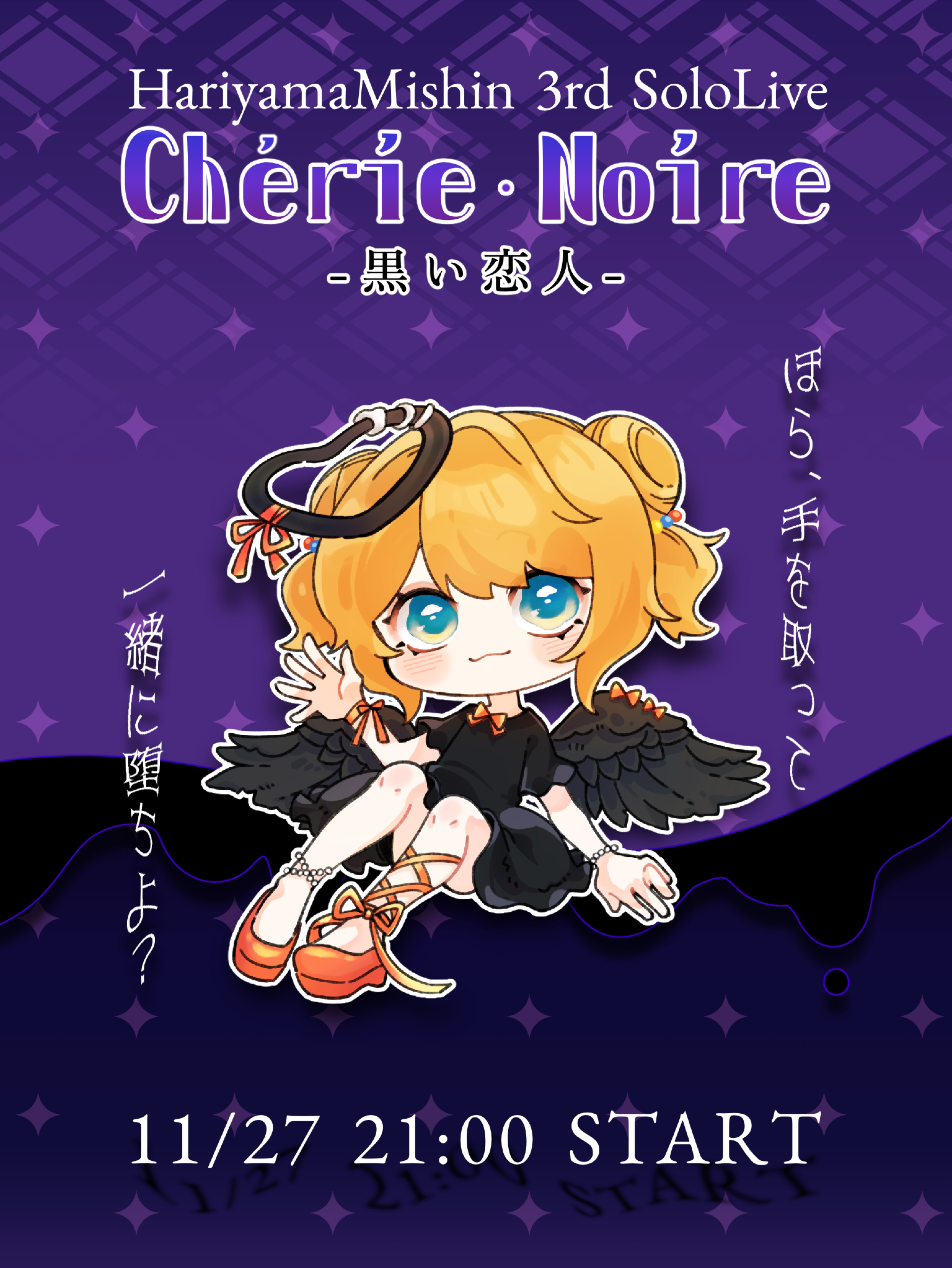 💭この時間だけでも