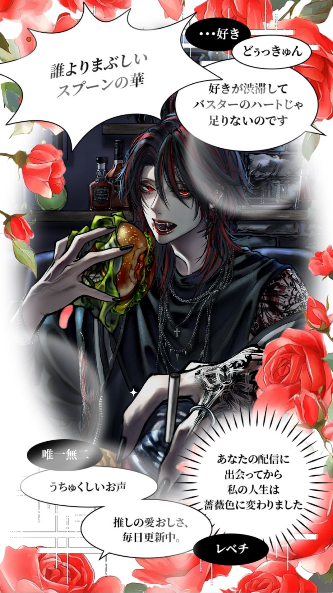 初️⭕️ 今日はまったり