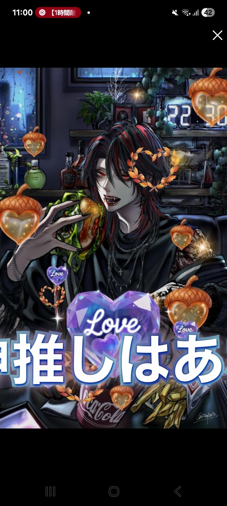 初️⭕️ 今日はまったり