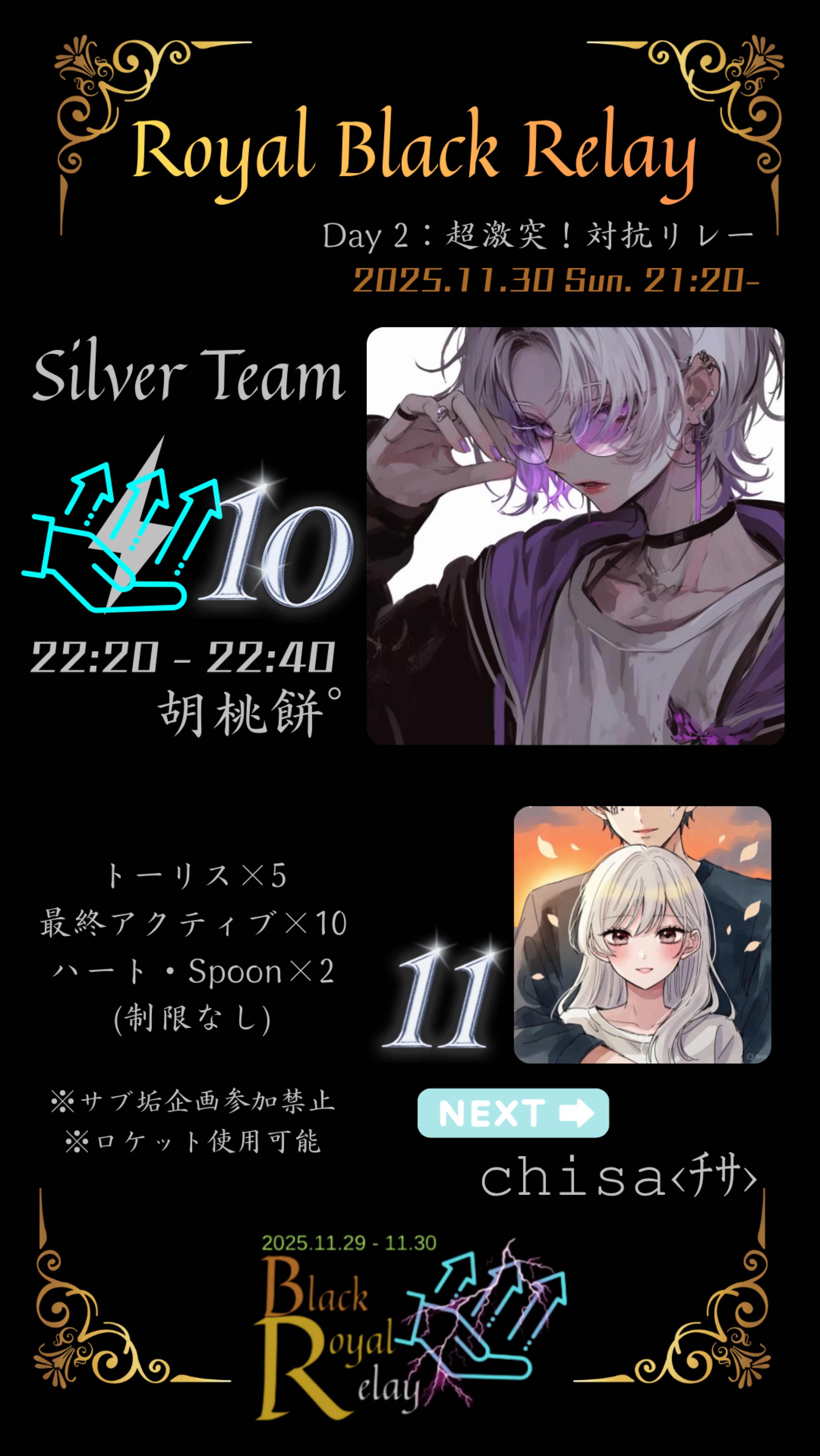 ‪♔໊𝓴𝓲𝓷𝓰 𝒐𝒇 𝓪𝓷𝓰𝓮𝓵 ໒꒱