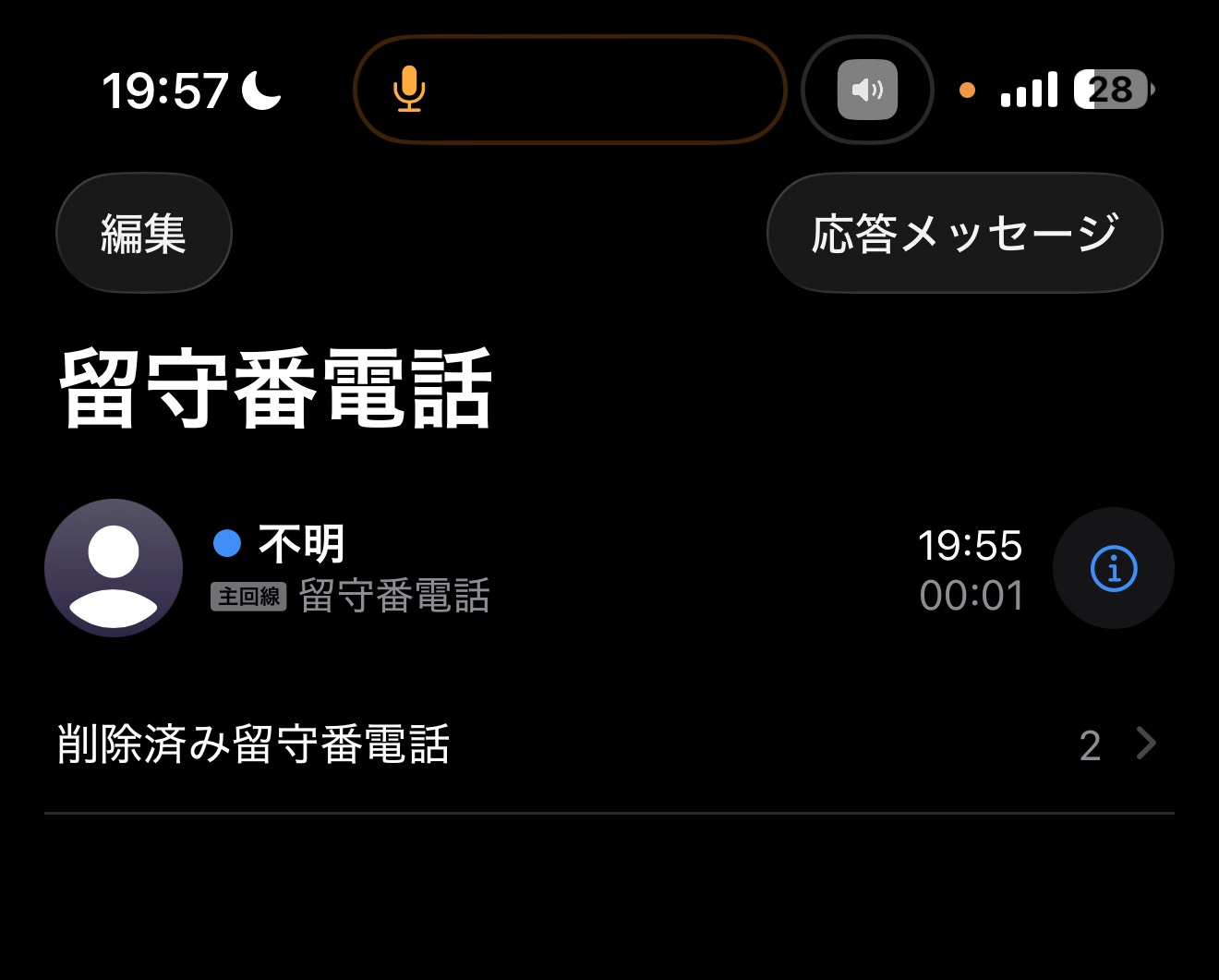 ẗ̤⚓︎ ゲリラ夜枠