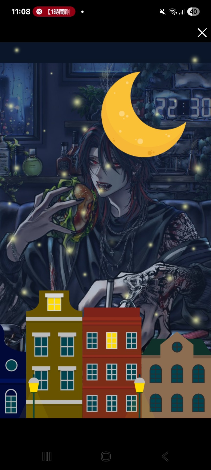 初️⭕️ 今日はまったり