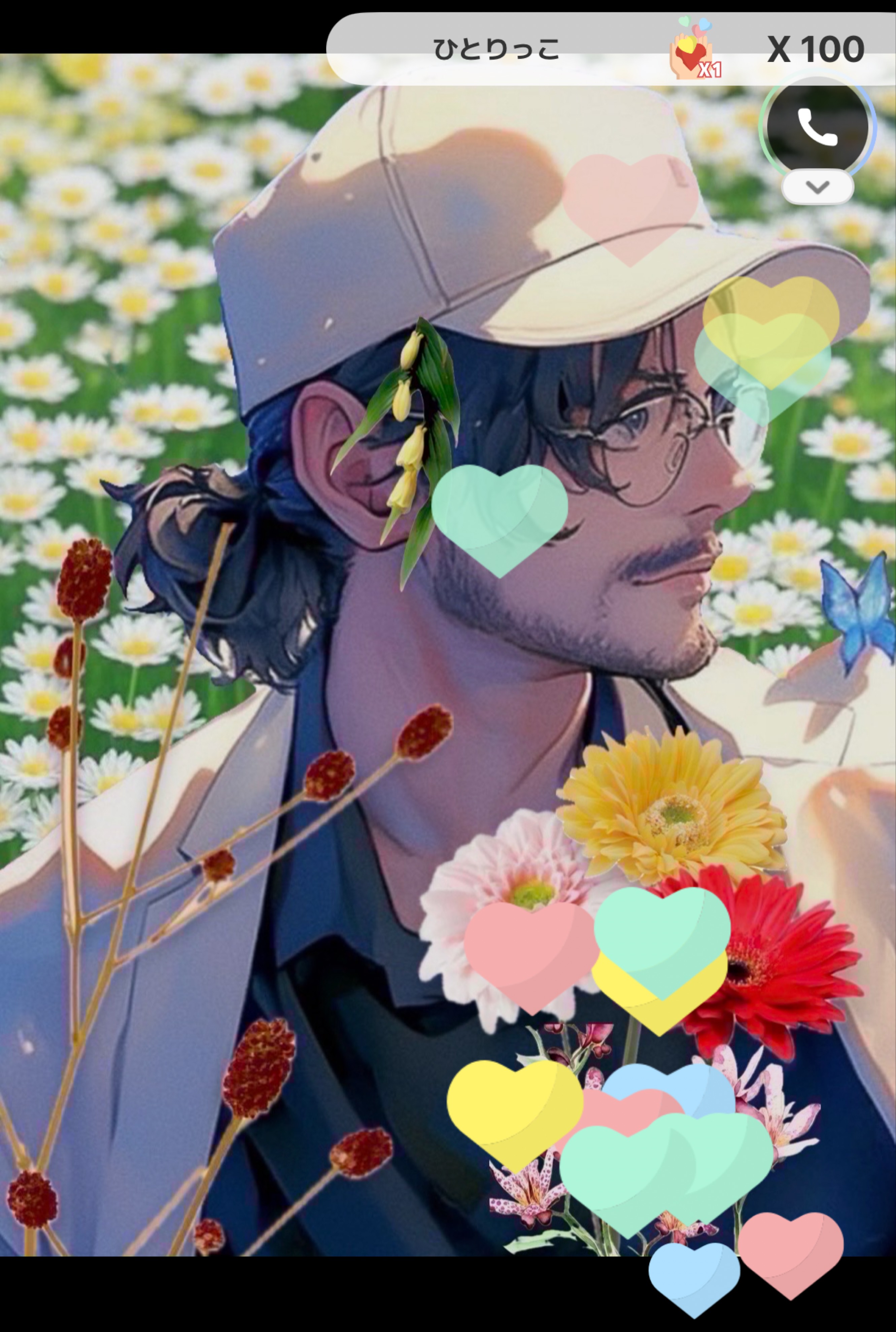 初見◎おはなししよ。11/27