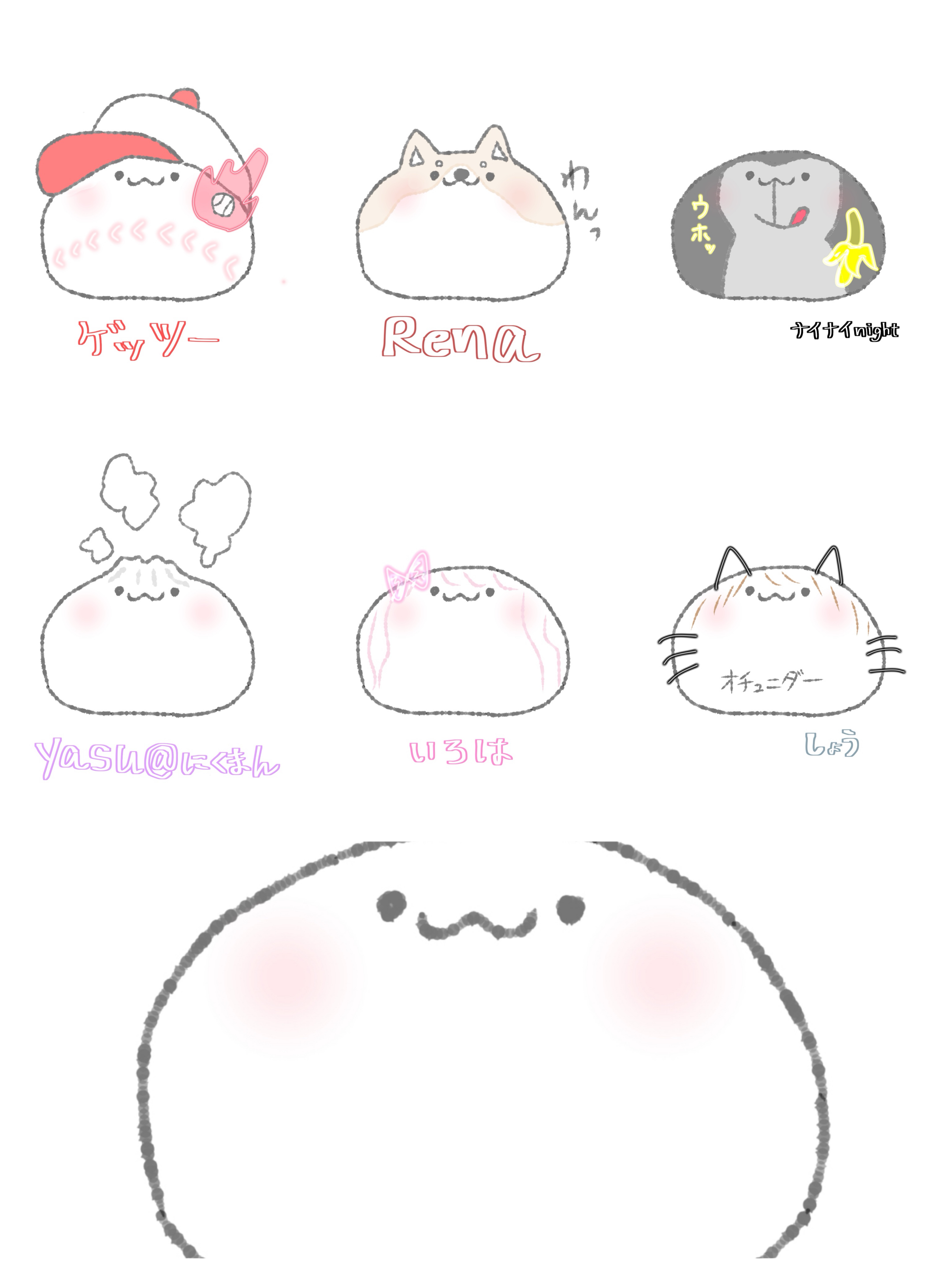 ~16:00 コラボは気分