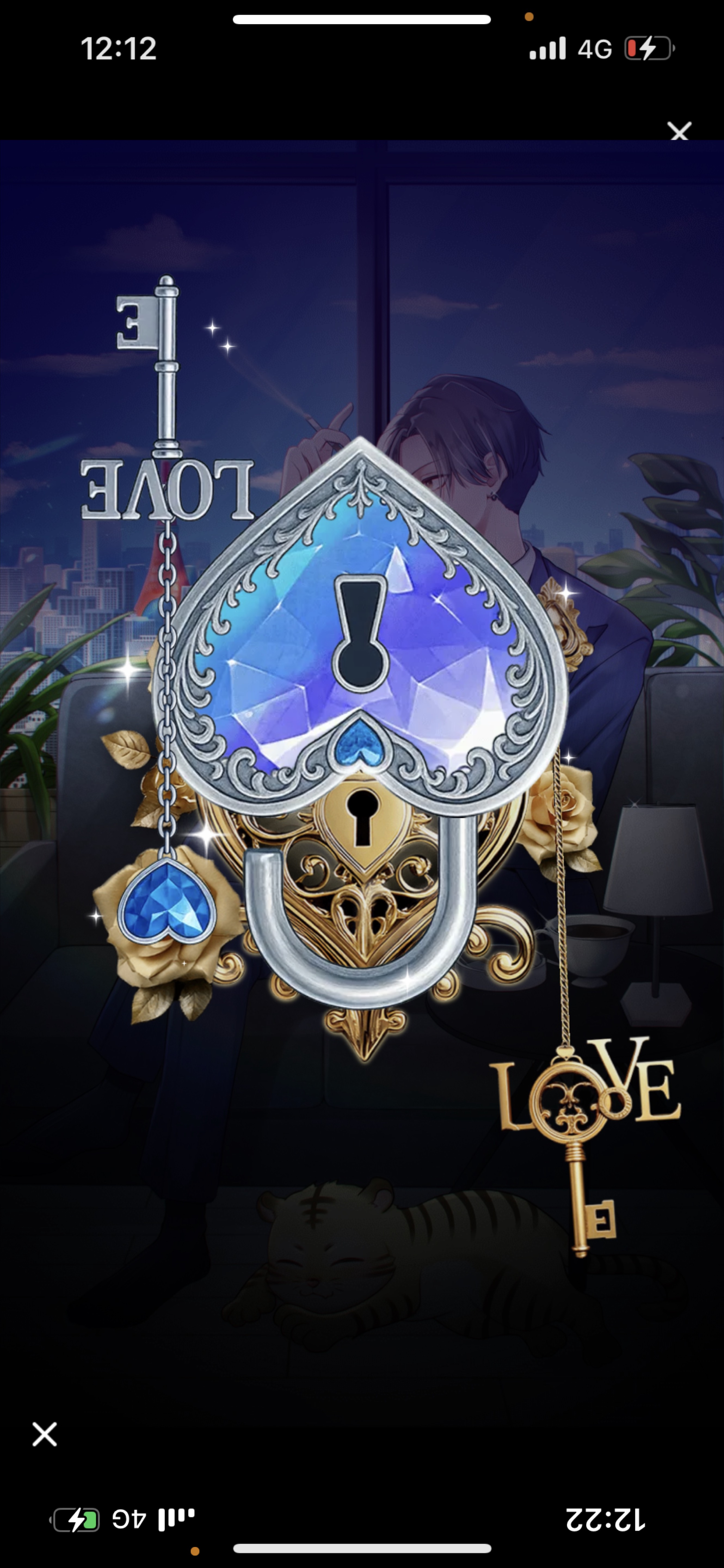 関西弁 お昼45分 🐯