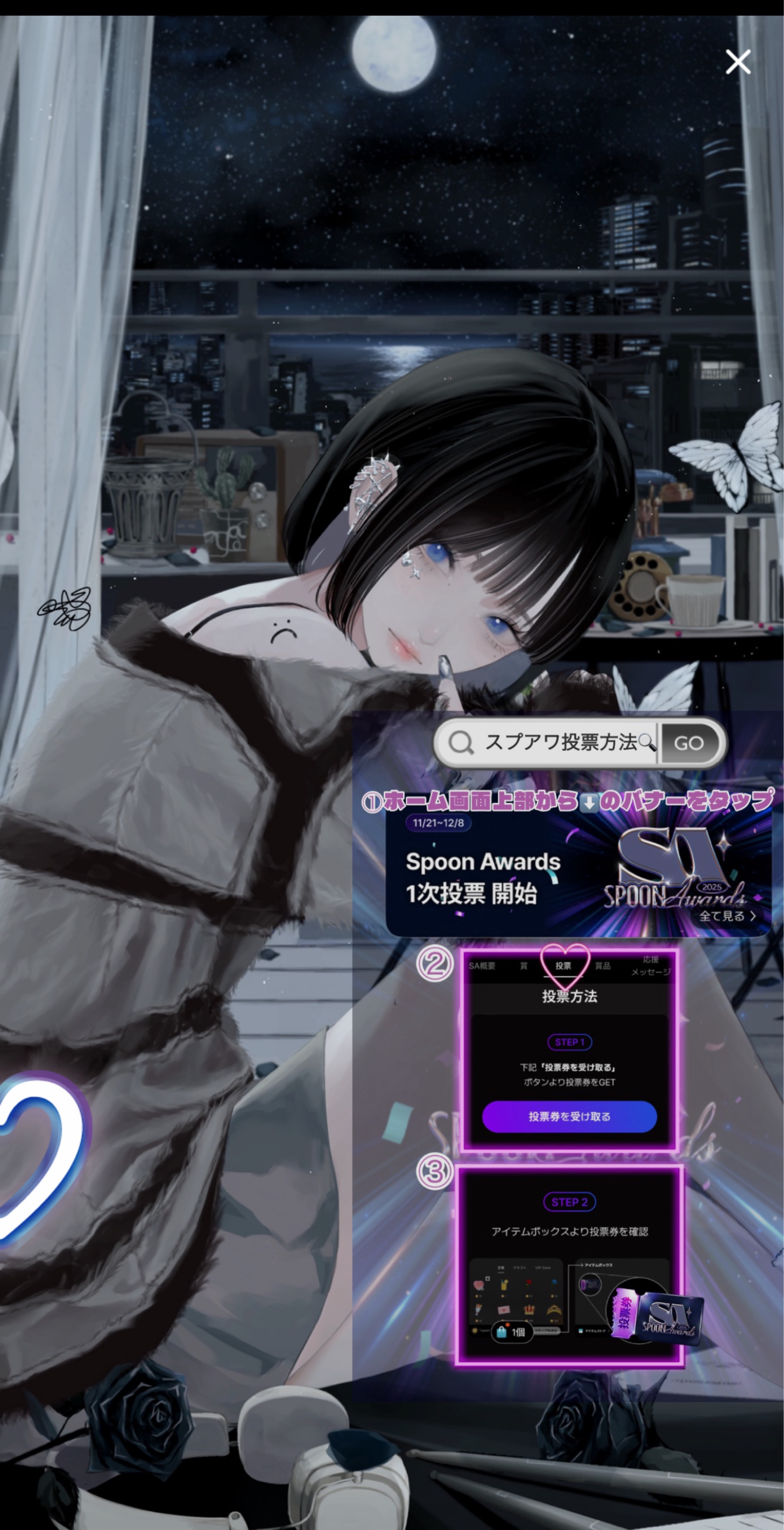 きみの寝落ち枠 lofi