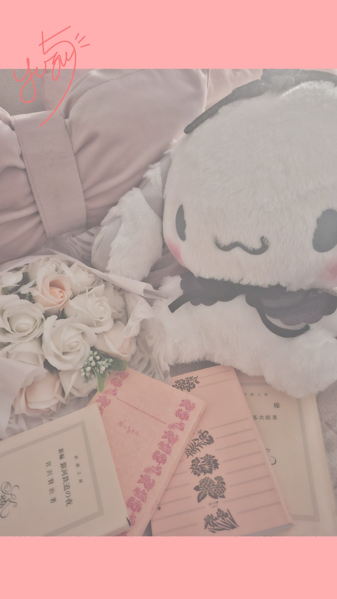 はなす、よむ、めいさく。