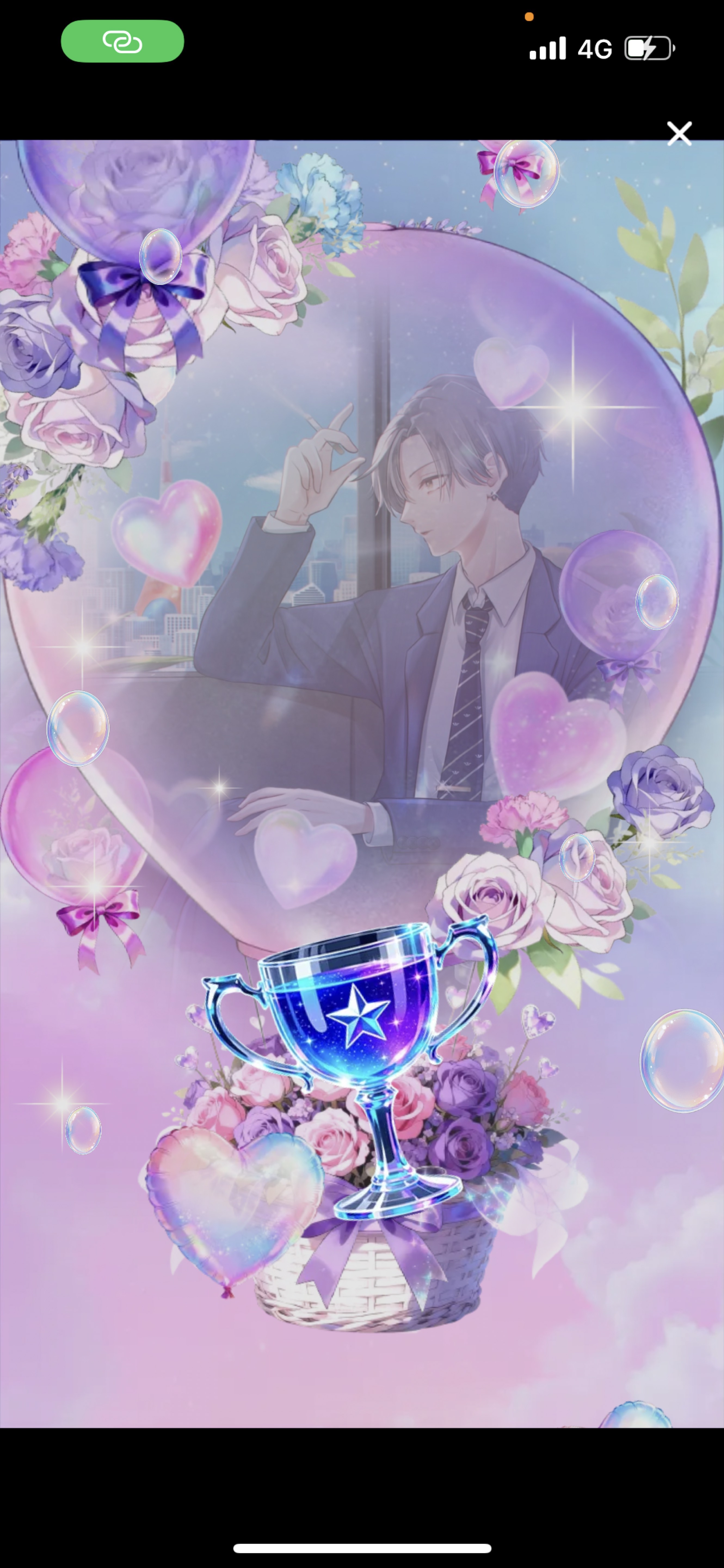 関西弁 おはよ元気！🐯