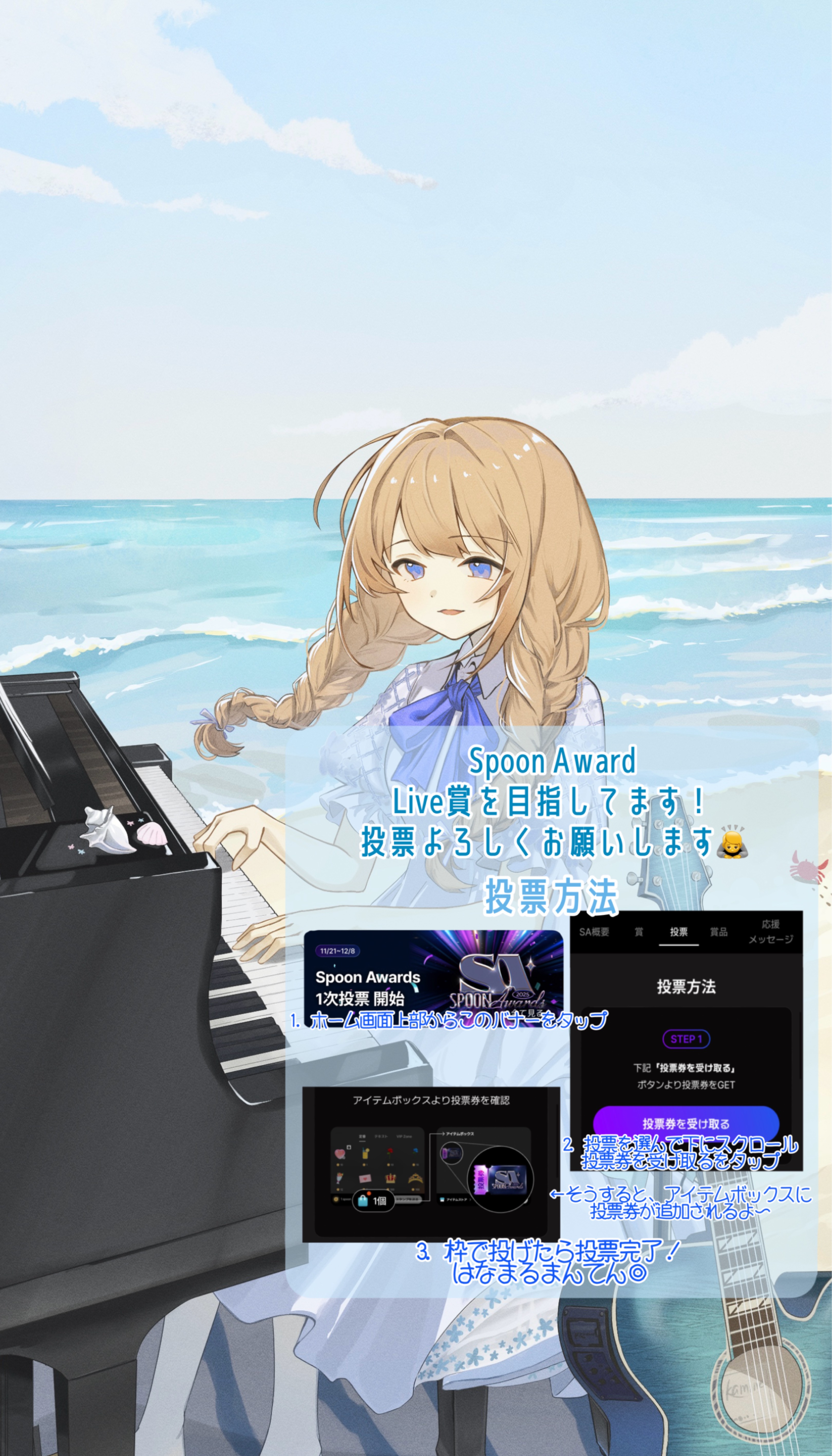 お昼BGM🎹 初寝潜◎