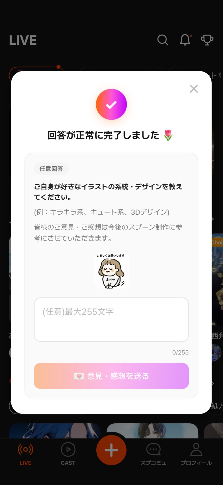 ハッピーな人です🪄︎︎💫