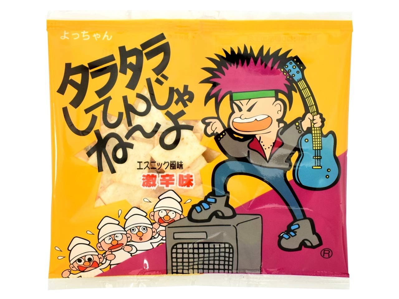 50分❕50分だけやけんね❕❔うん❕