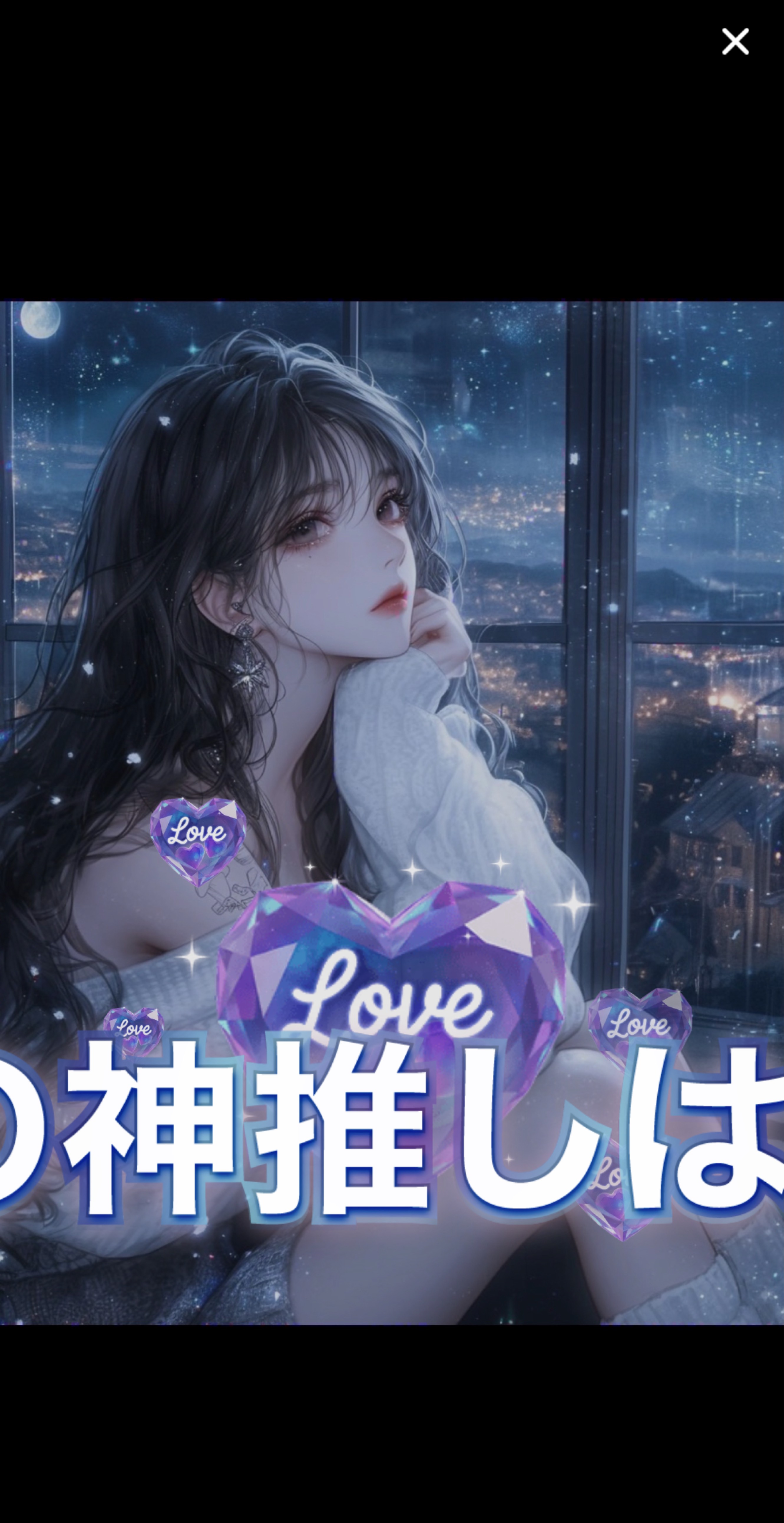 初寝潜〇¦貴 方 の 安 定 剤