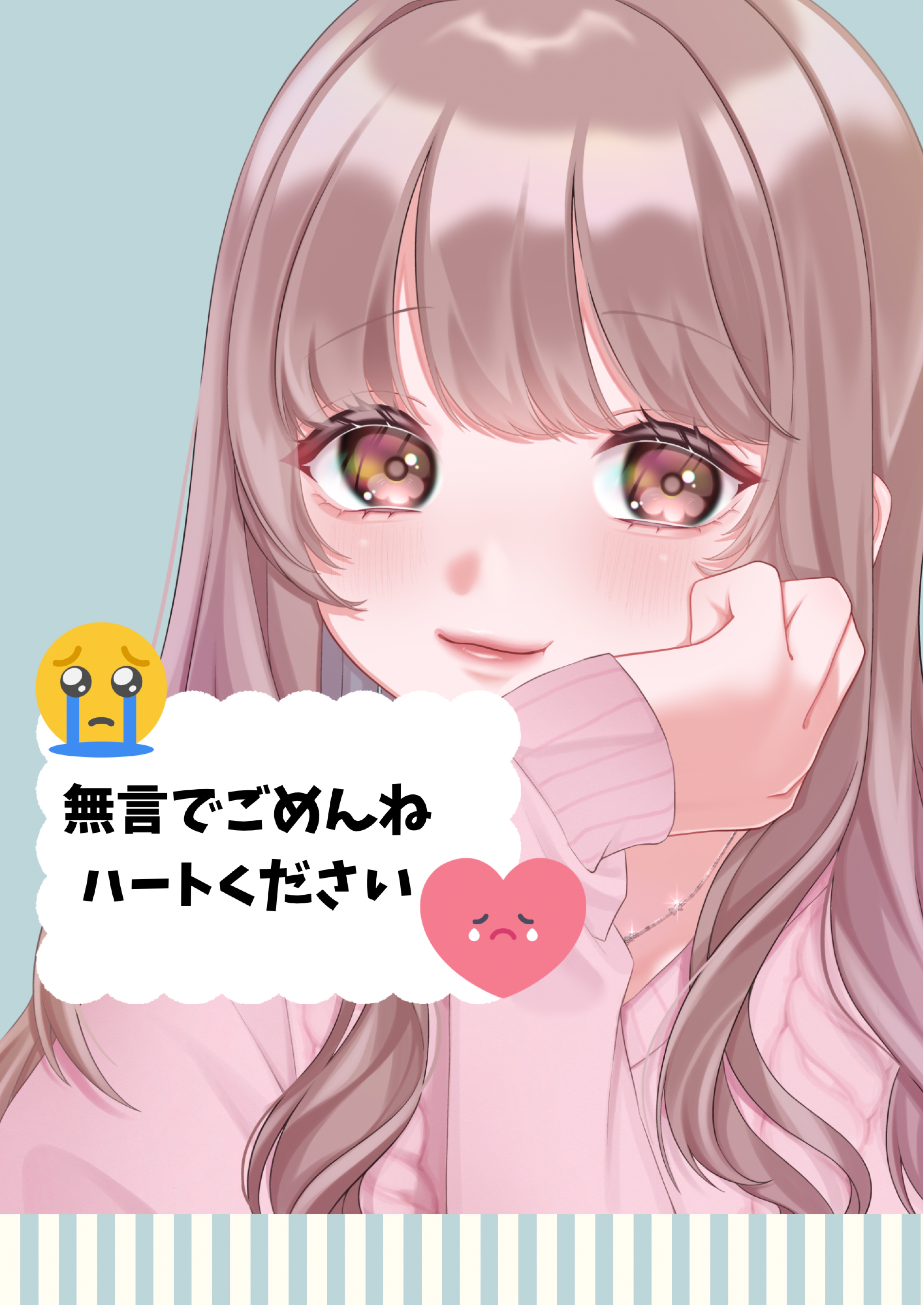 無言⭕️保育士のハート募集中!