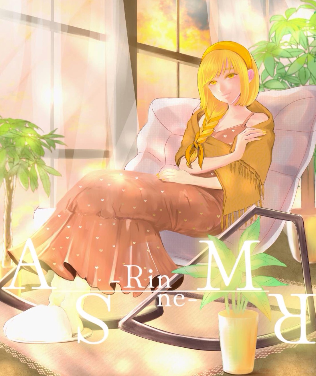 午後の微睡みASMR🍂