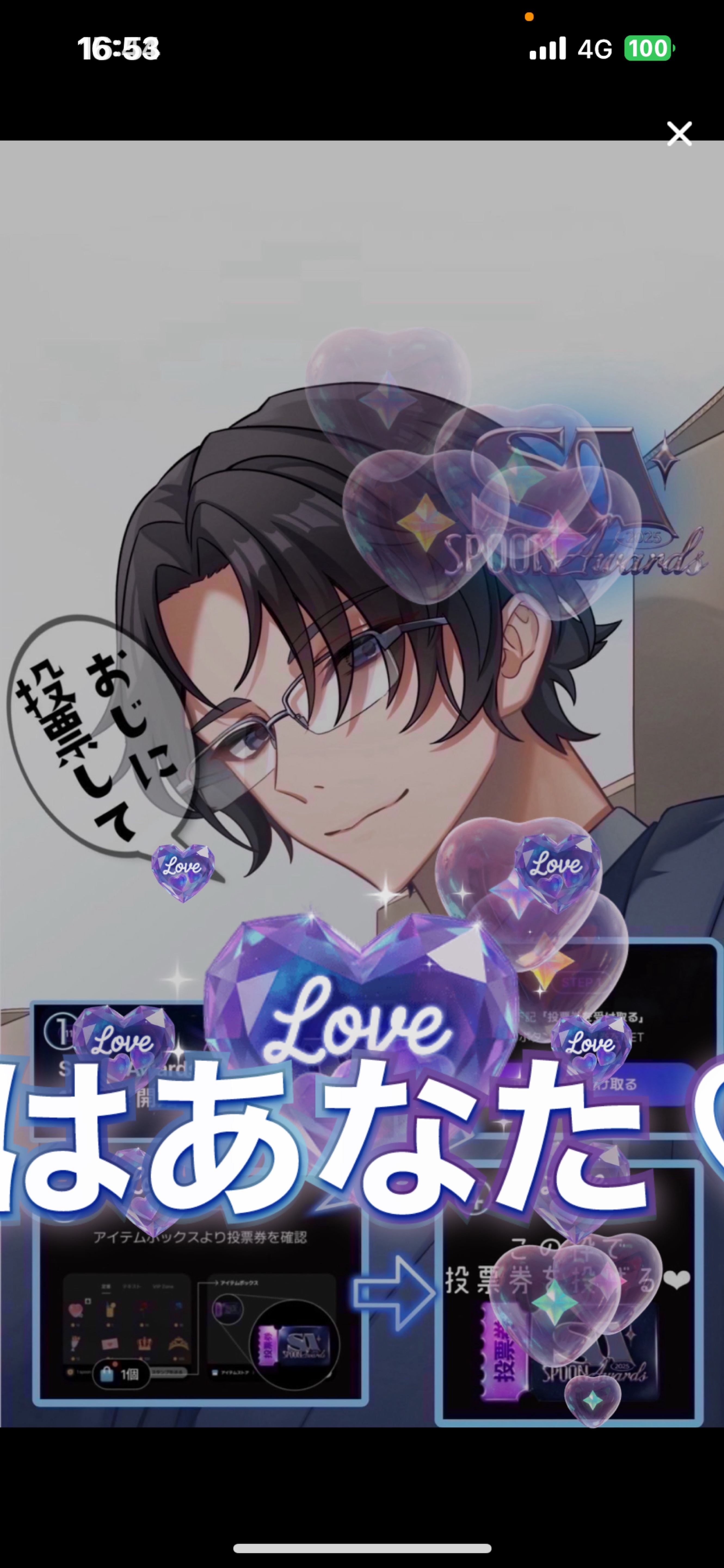 そのままでいいよ 初/潜〇