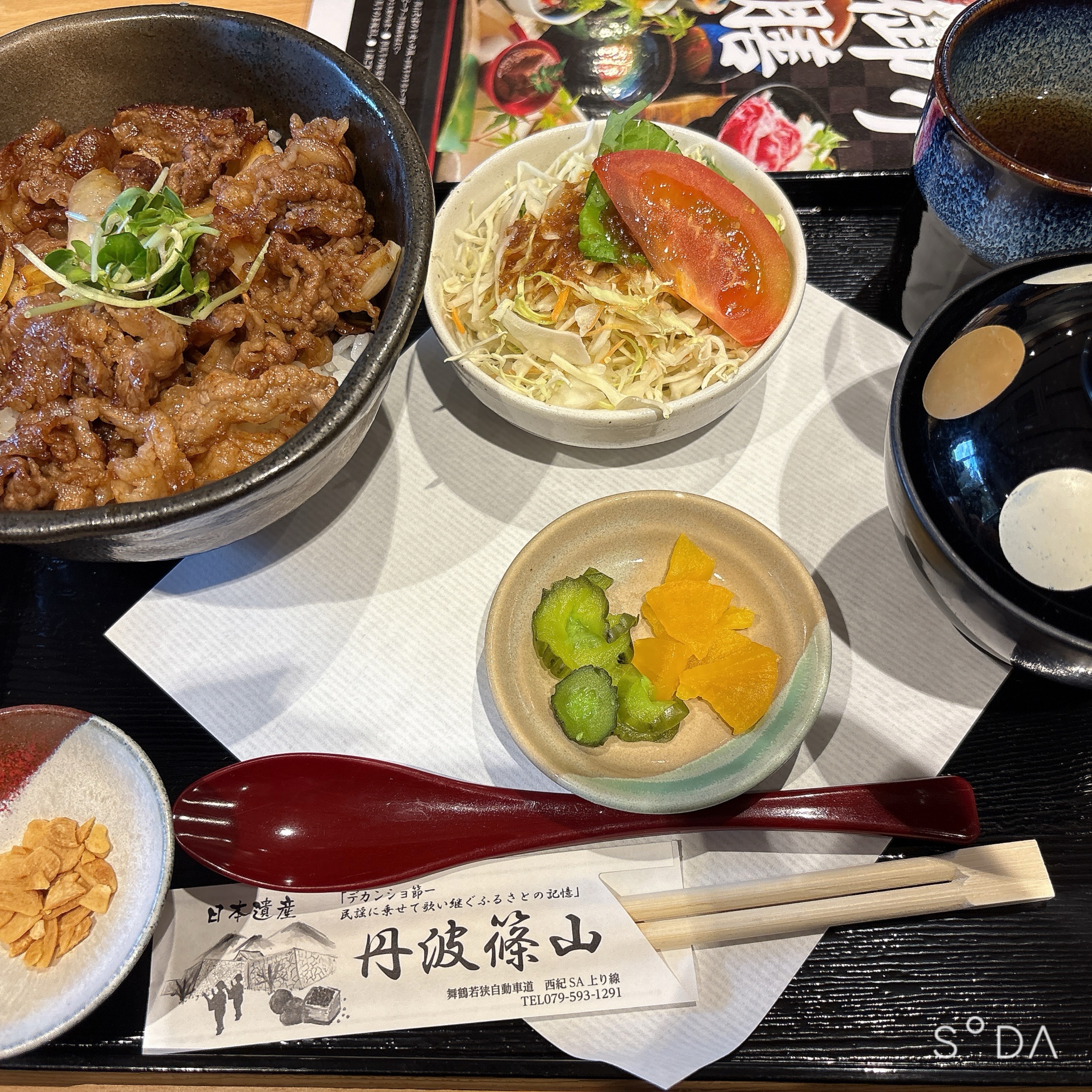 ‪♔໊𝓴𝓲𝓷𝓰 𝒐𝒇 𝓪𝓷𝓰𝓮𝓵 ໒꒱