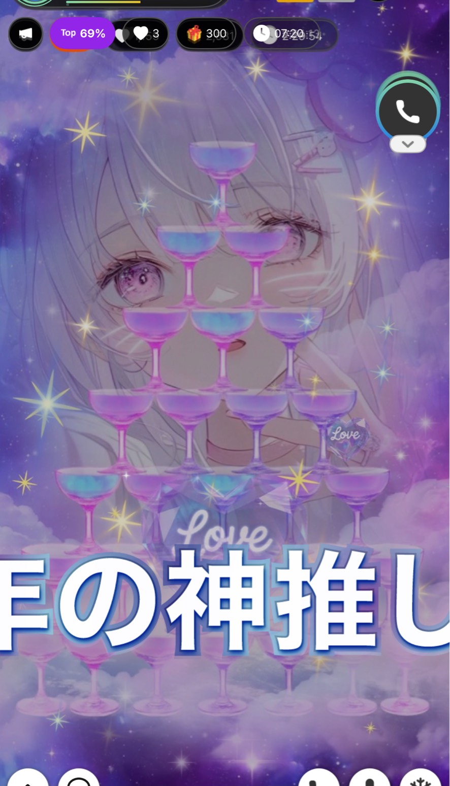 初◎お友達作りコラボ❗️