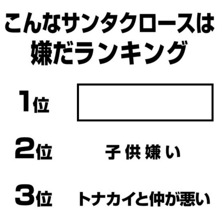 DJちゃたの大喜利しNight