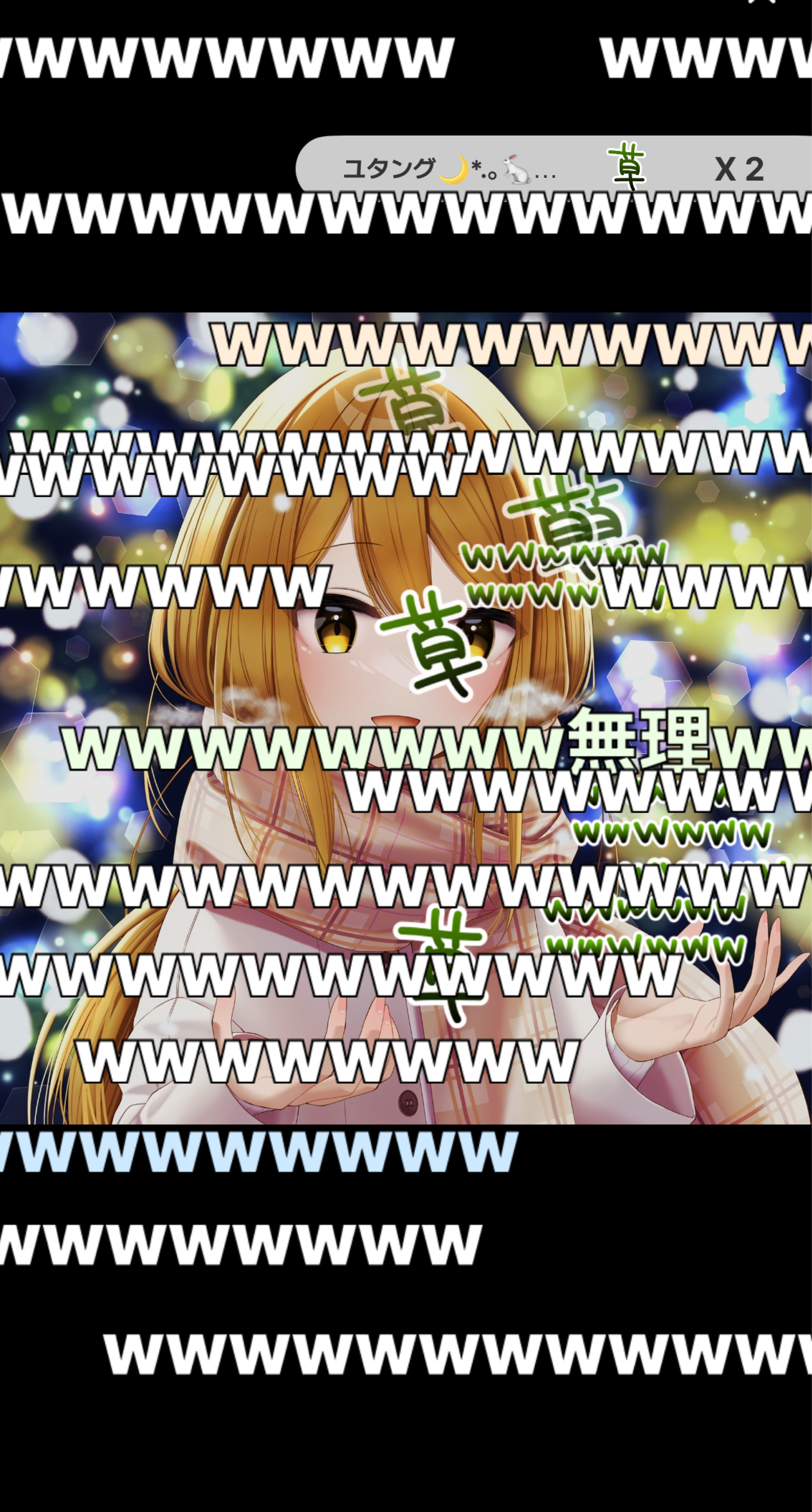 中低音/介護福祉士 元気×まったりを