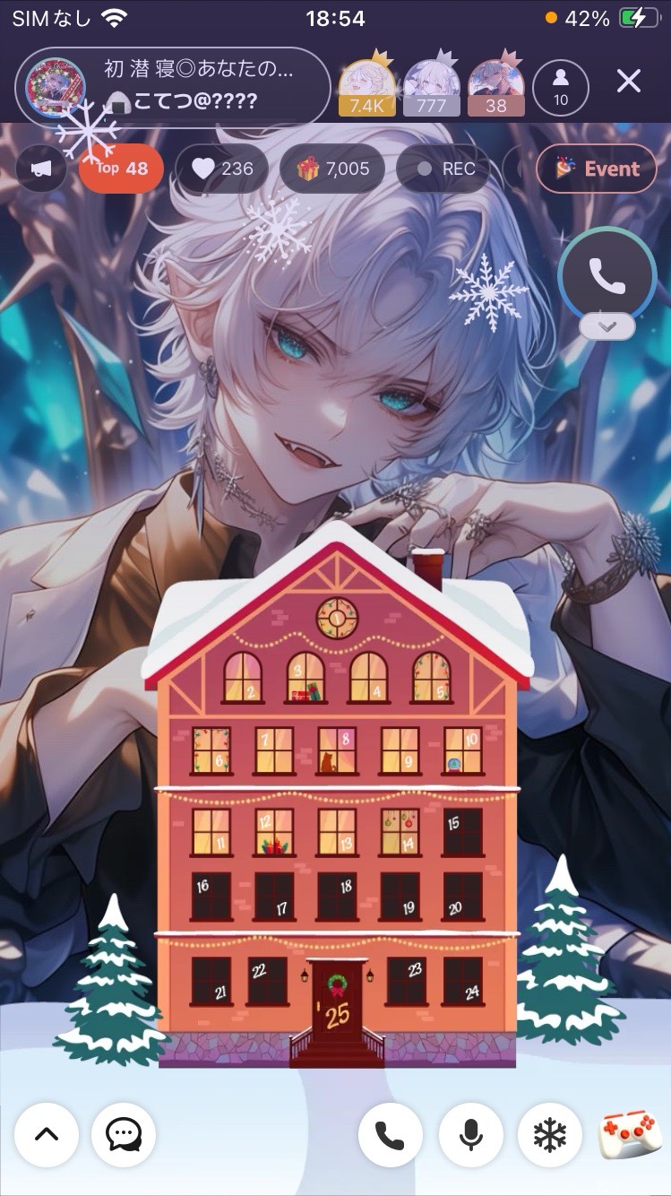 目合ったでしょ？