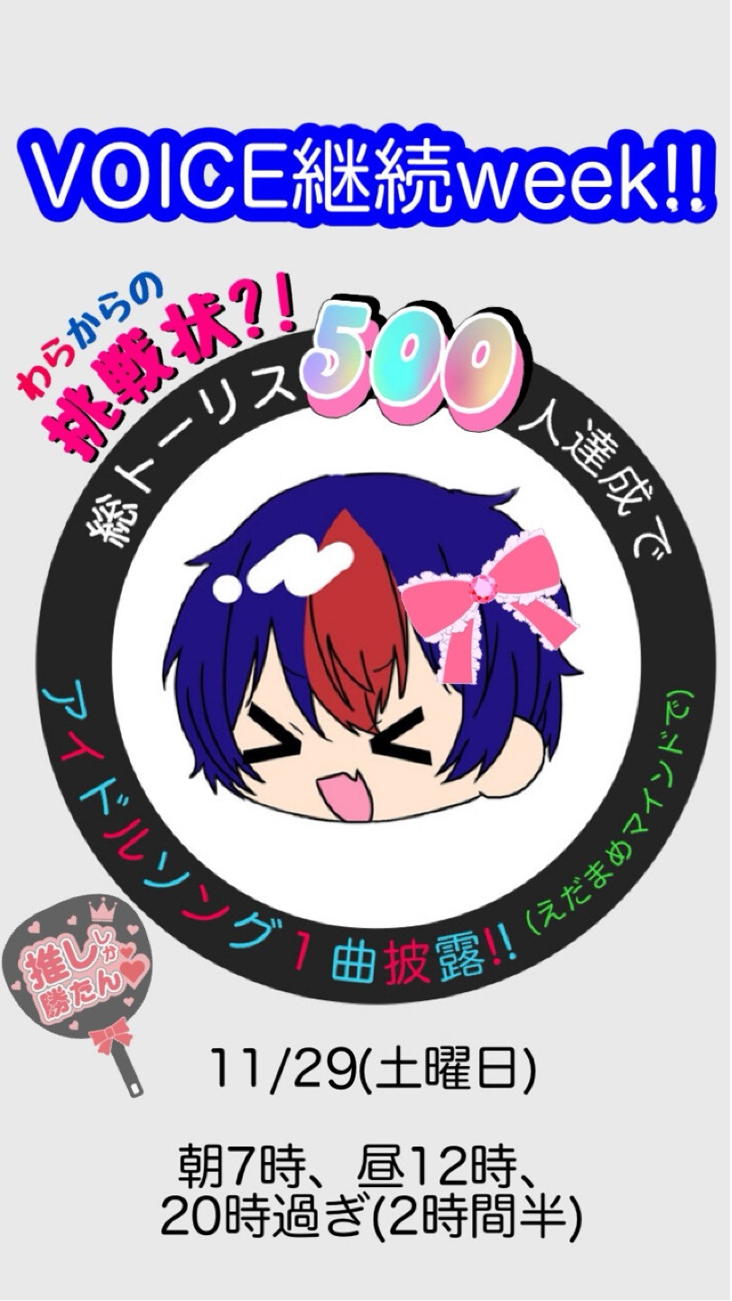 見つけ出せ！30分！