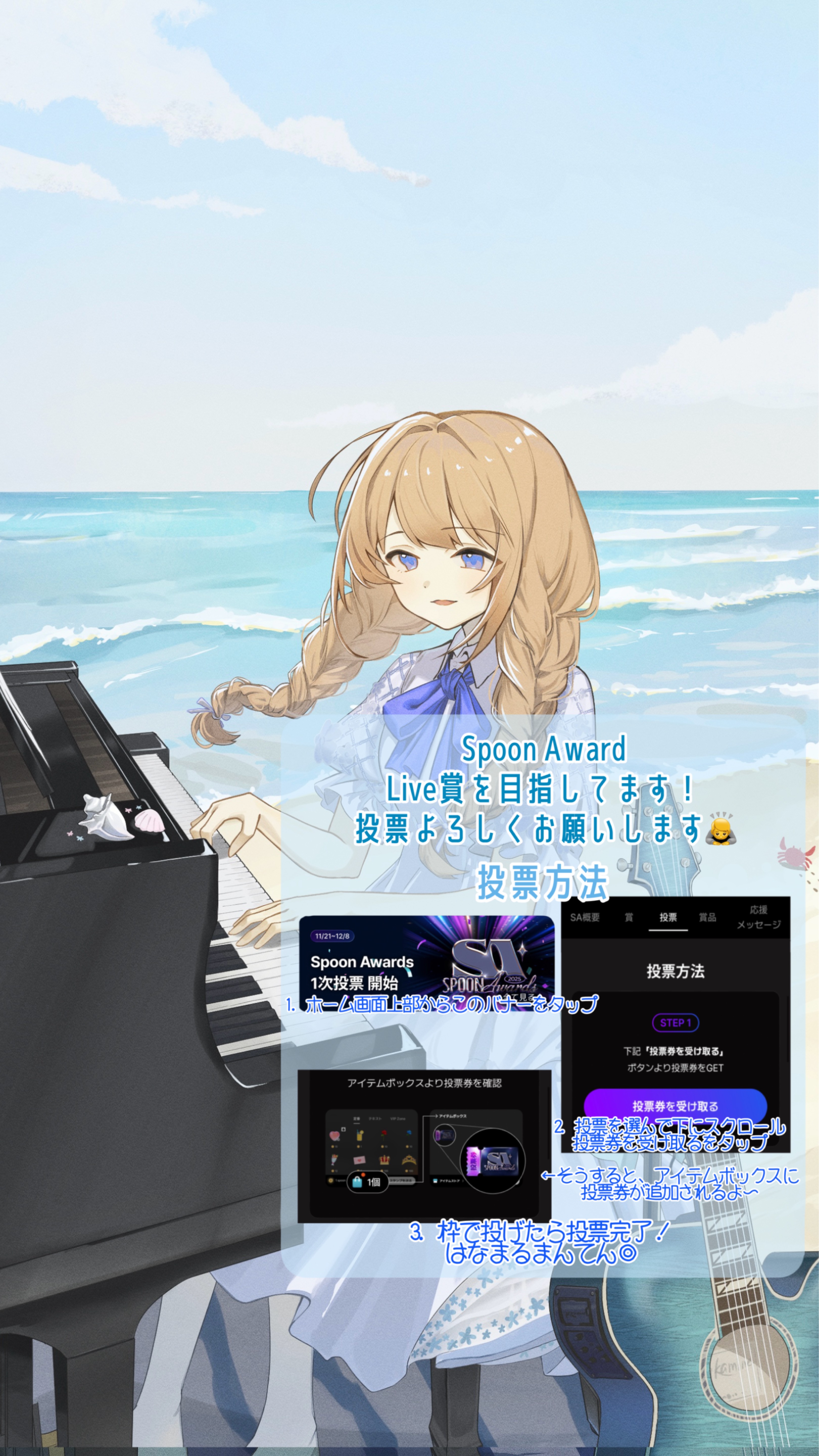 癒しのお歌🎹 初寝潜◎