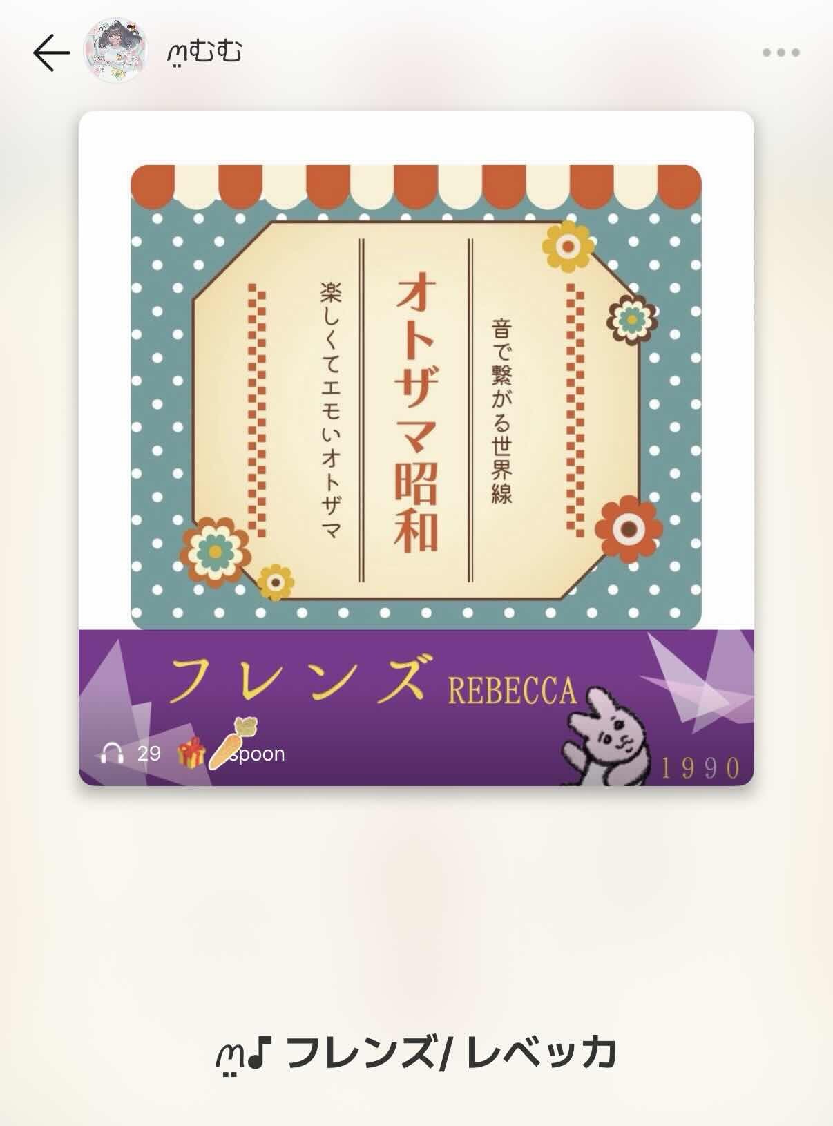 🌷SERENITY🌷第3弾歌みた発表🌷