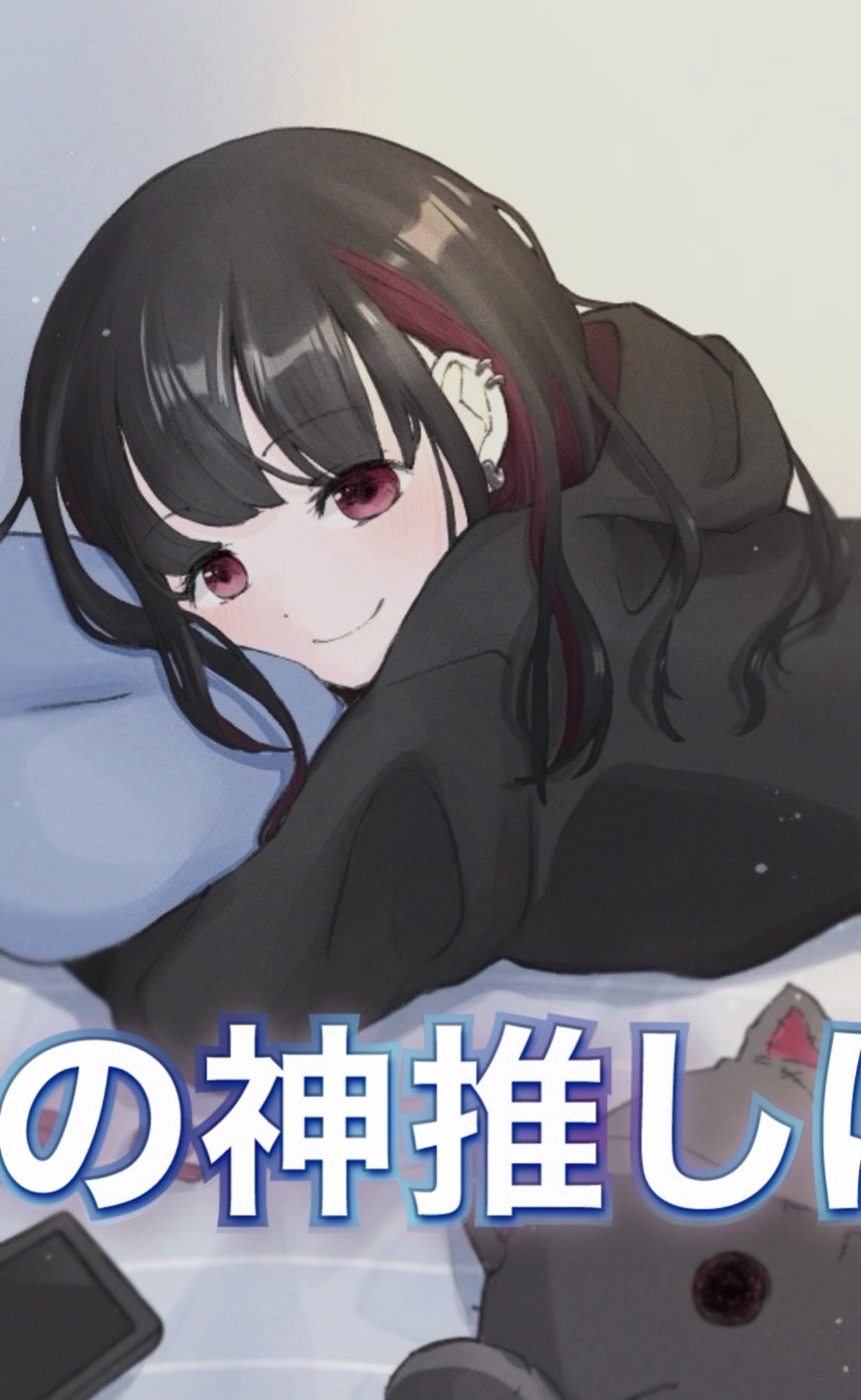 24時間配信𝐬𝐭𝐚𝐫𝐭