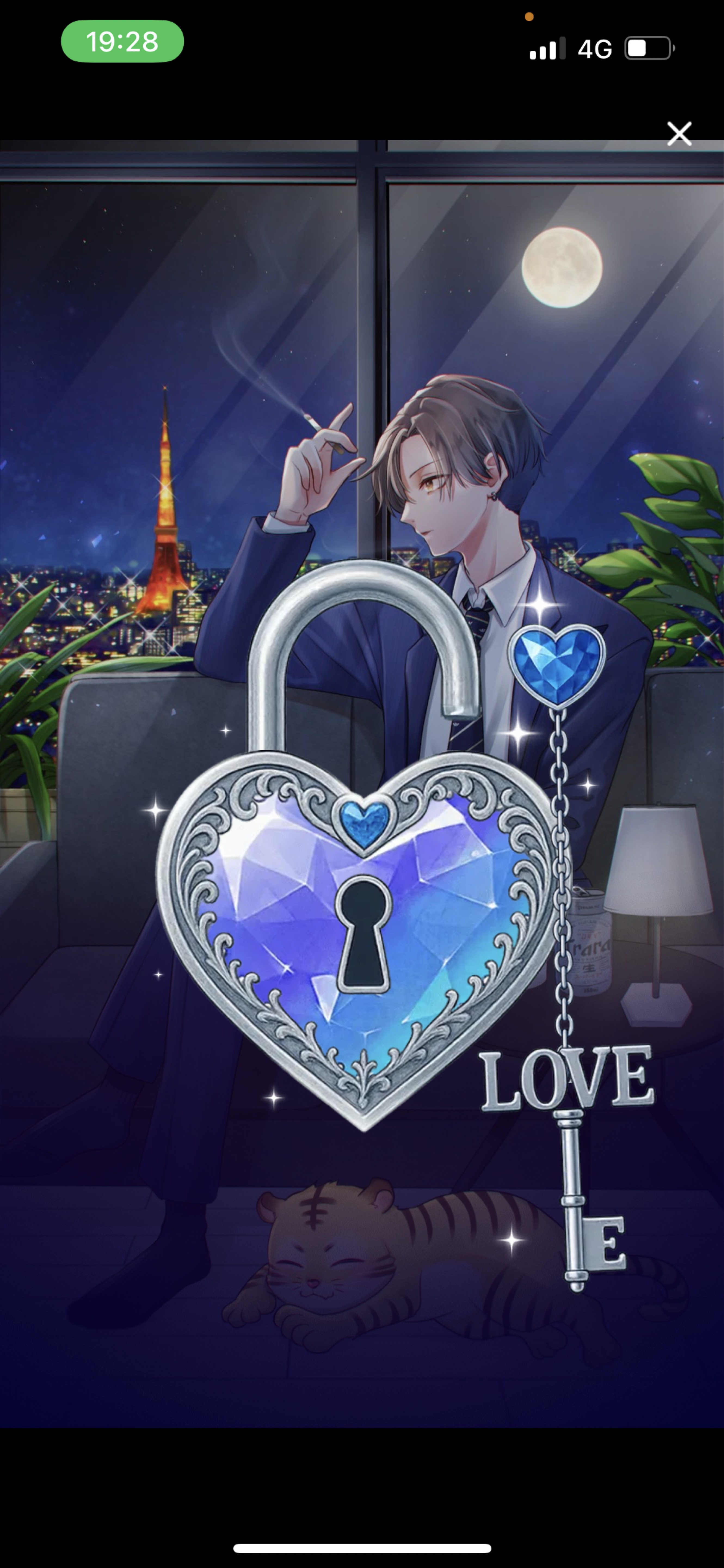 関西弁 仕事お疲れ様 🐯