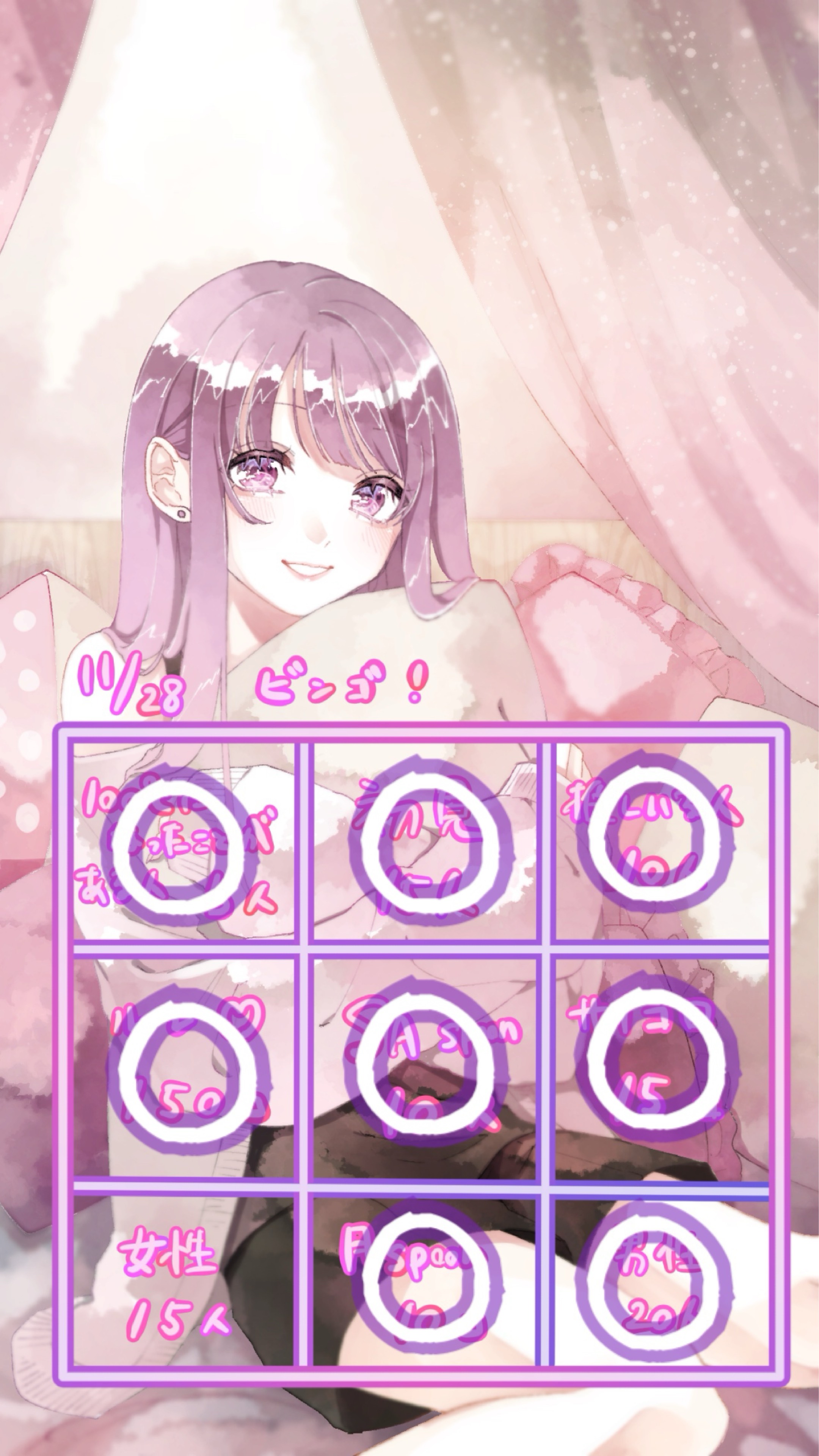 ビンゴしてるのでおいで！￤初潜〇