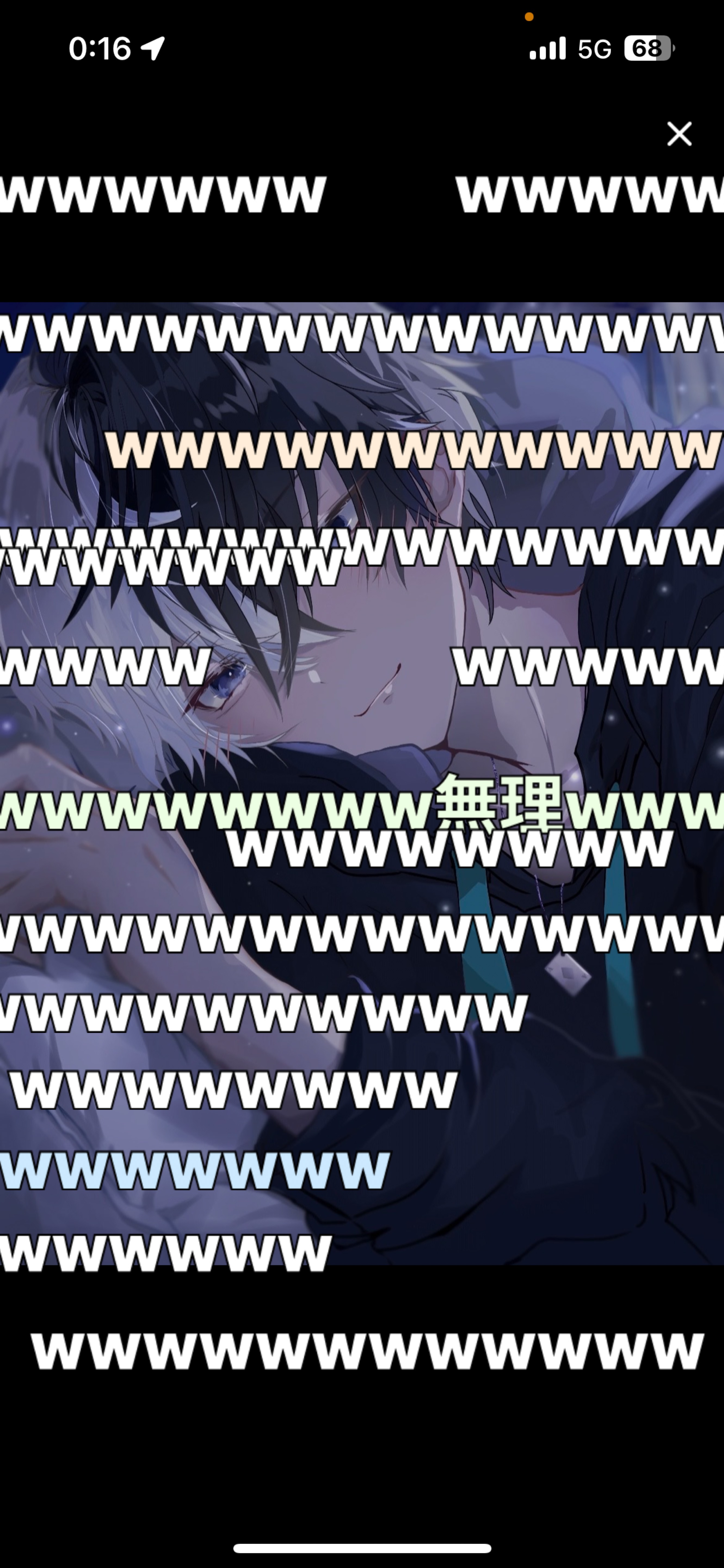 ゆったりしてってね。深夜枠