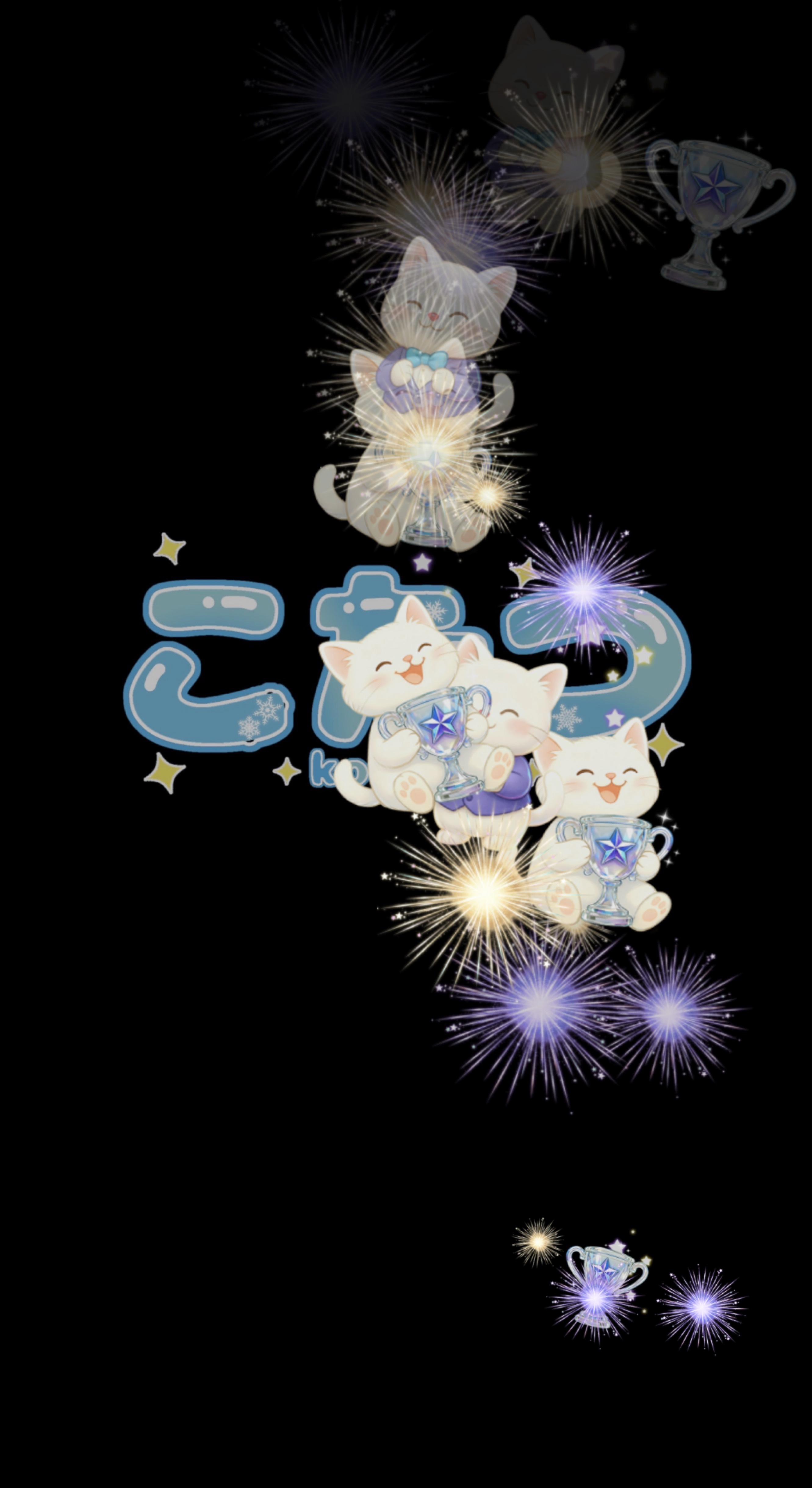 一緒に寝る？話す？ご希望はどっちかな