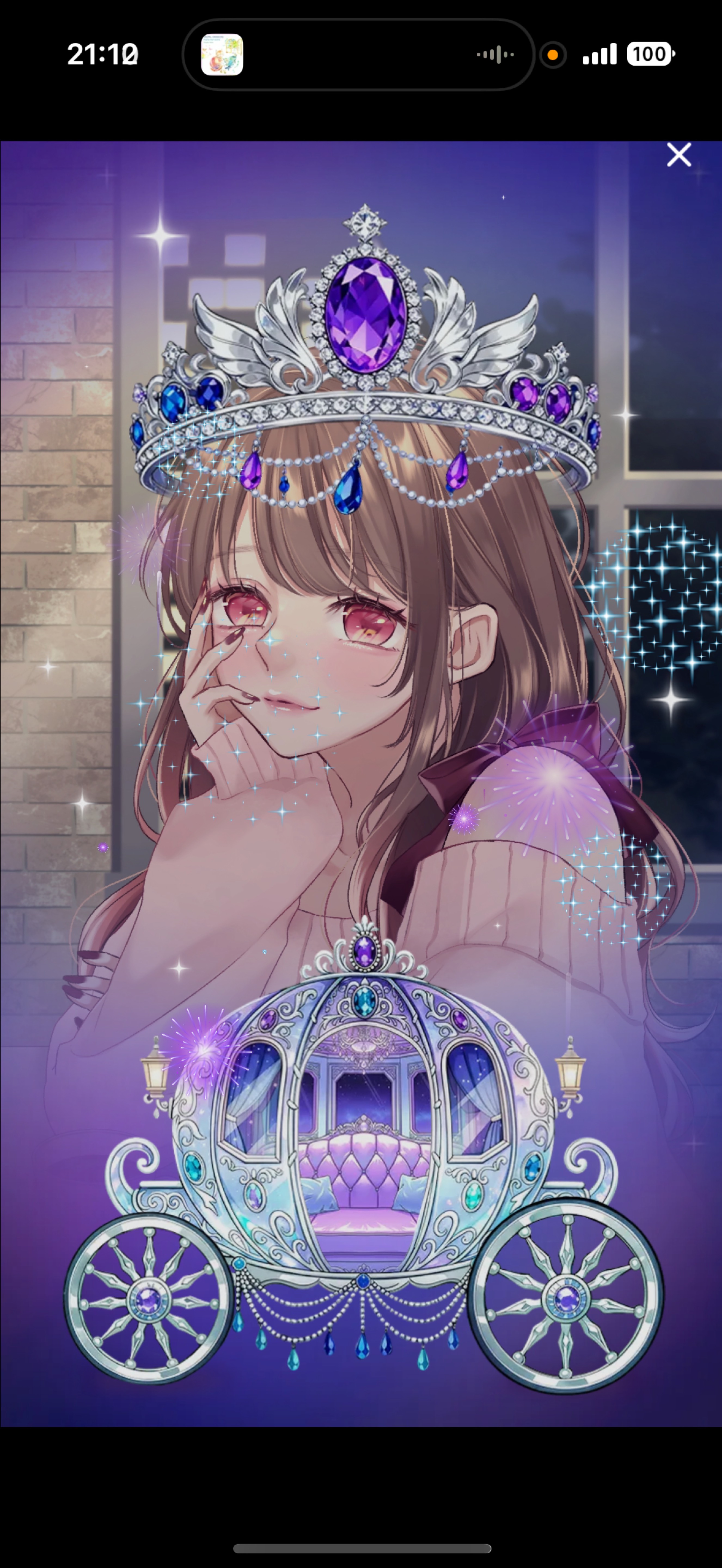 おかえり. 21:40まで