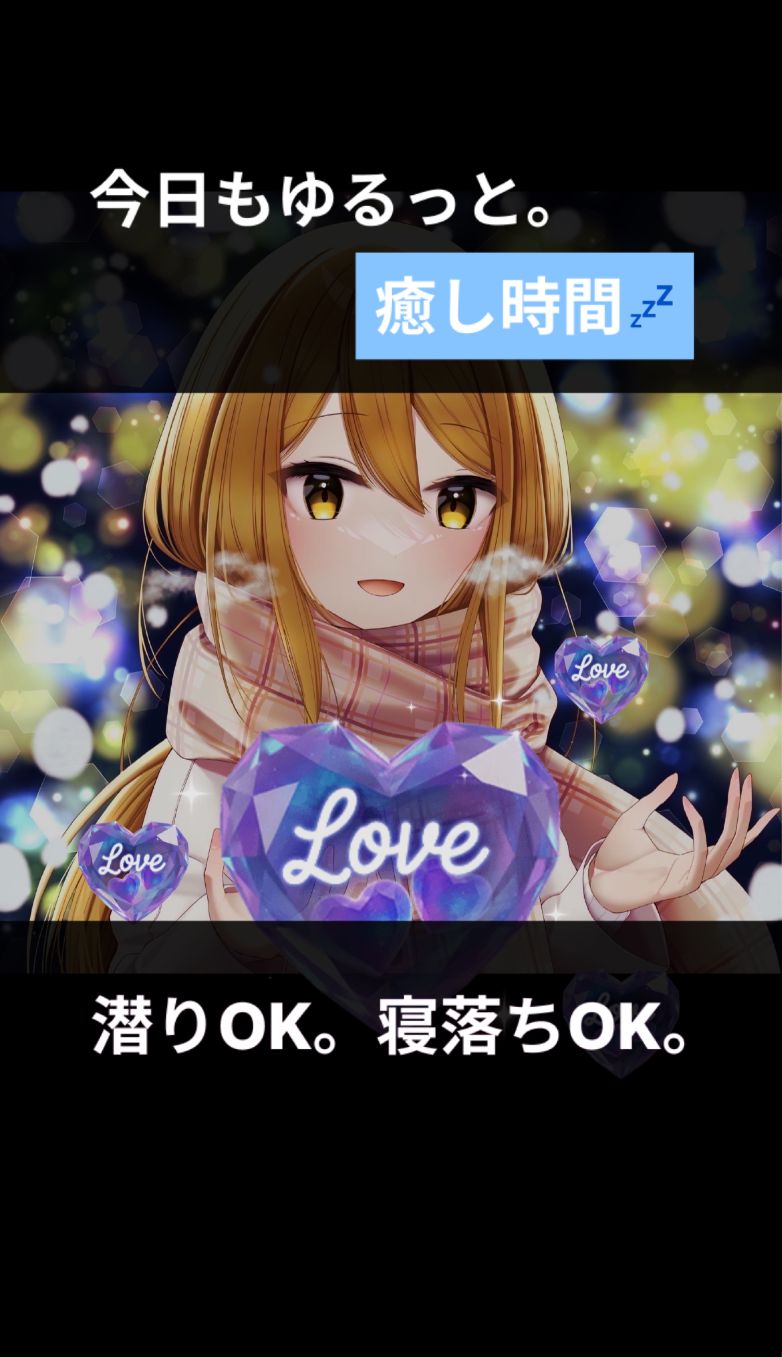 中低音/介護福祉士 元気×まったりを