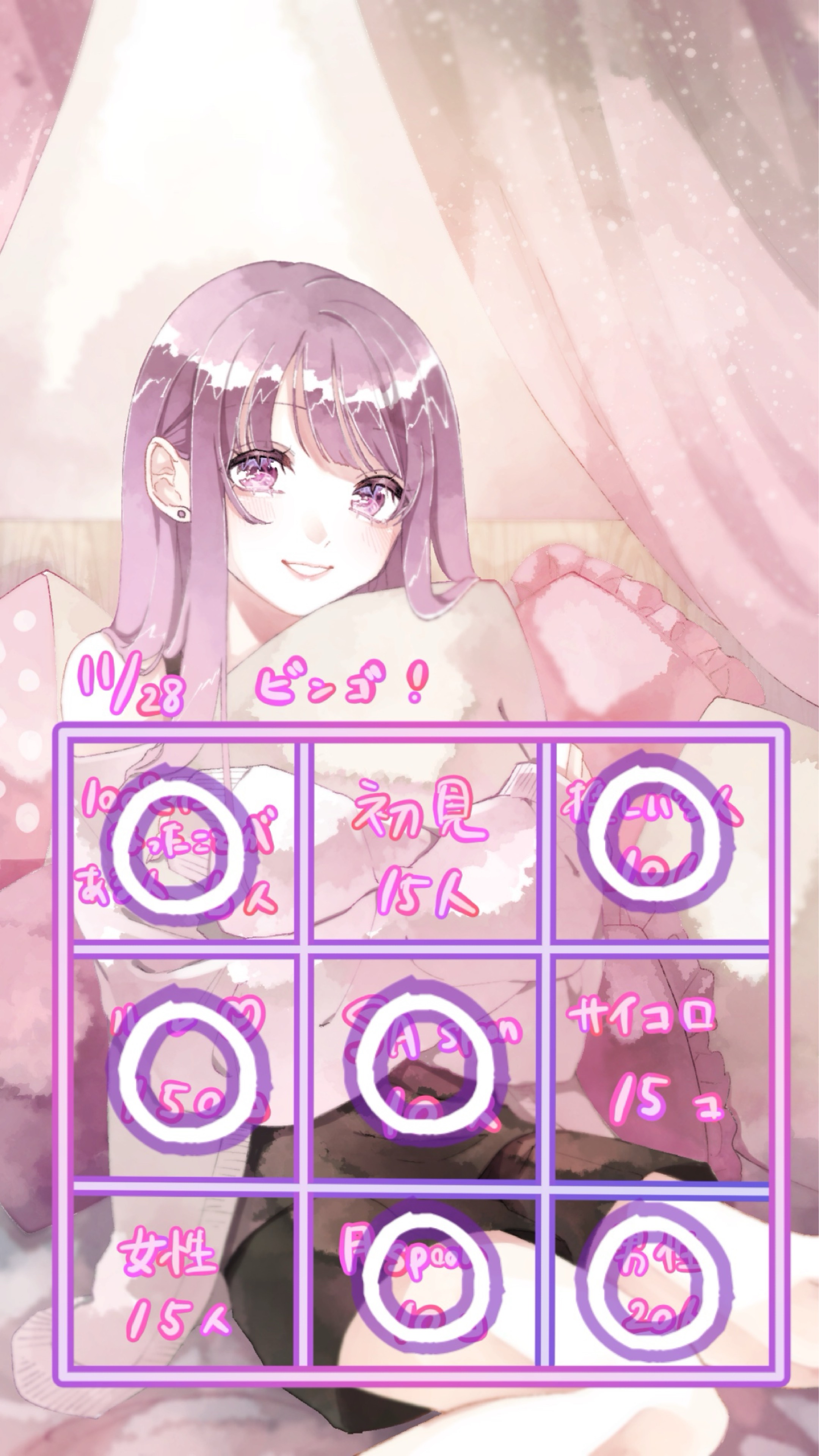 ビンゴしてるのでおいで！￤初潜〇