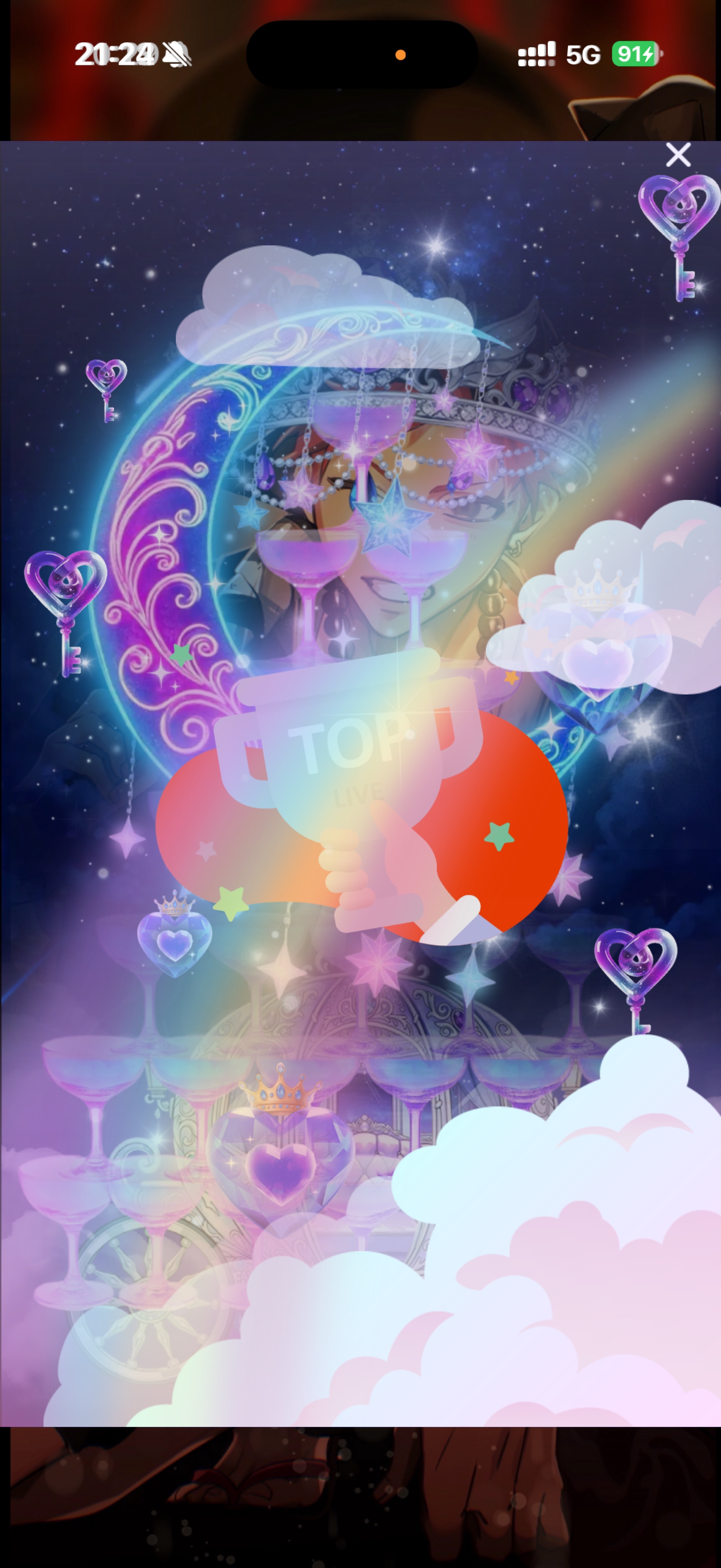 音質★★★★★