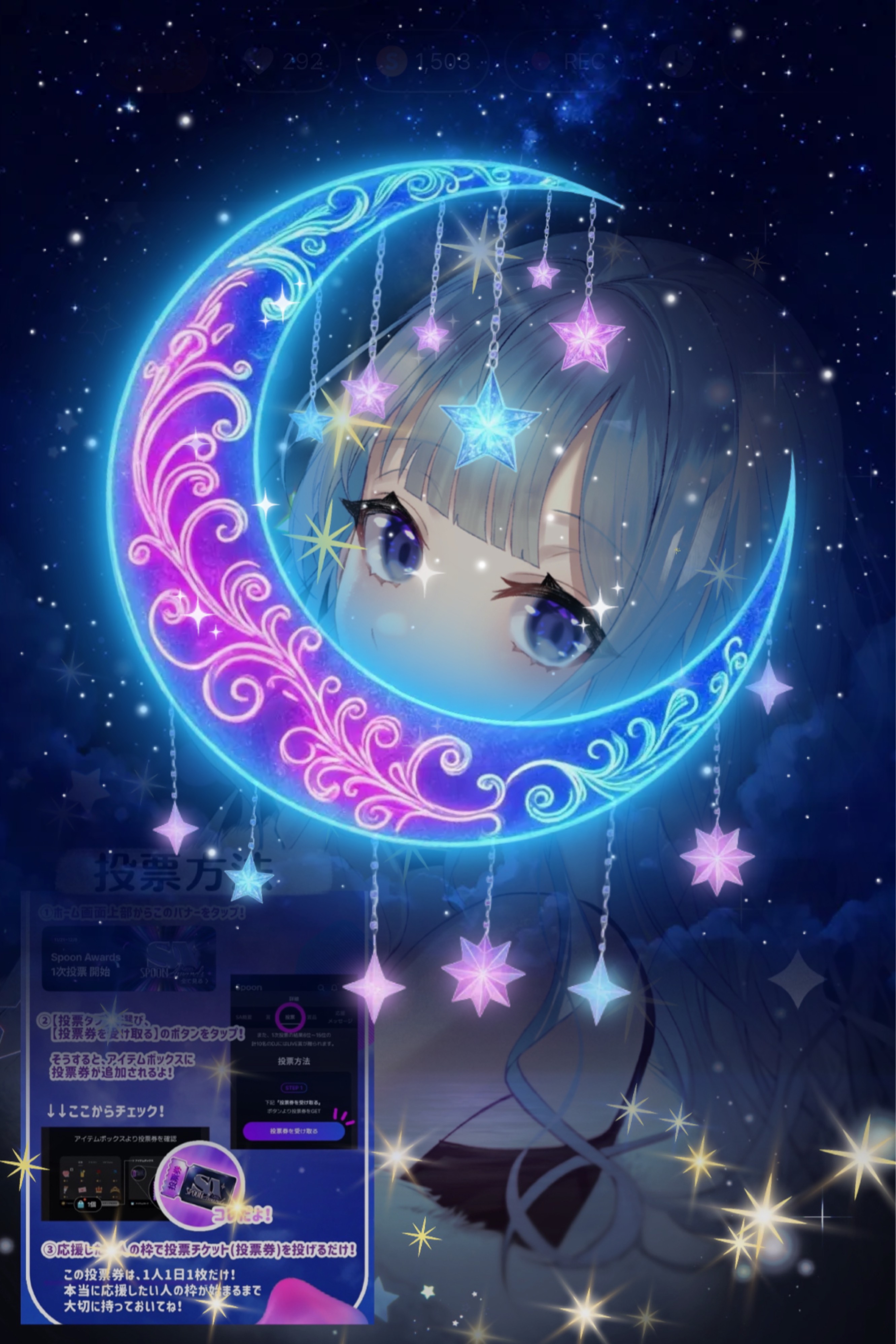 圧倒的寝落ち枠🌙