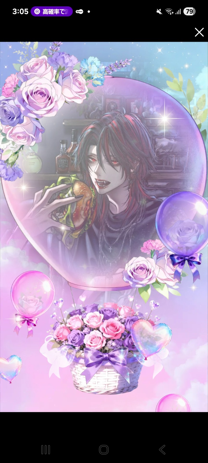 初️⭕️ まったり低音