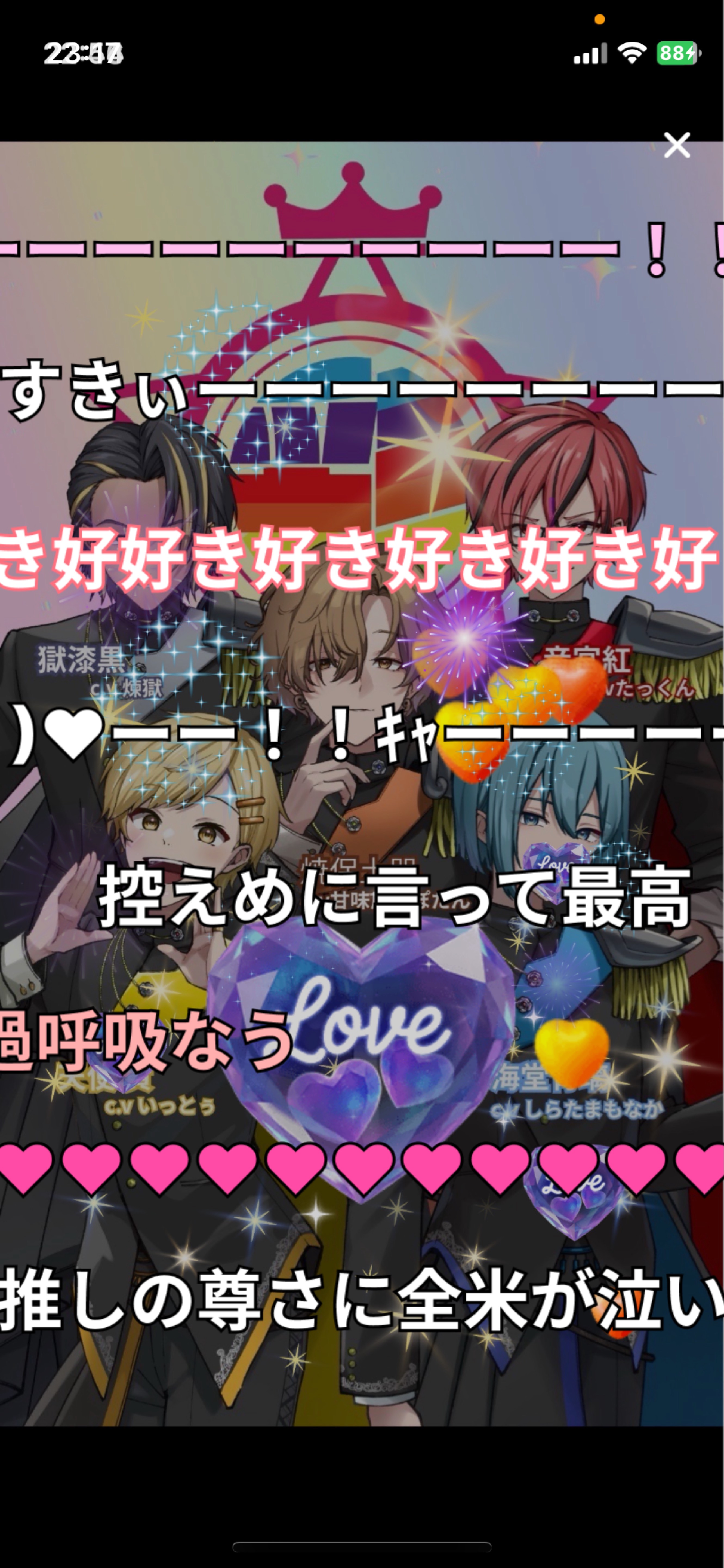 1686 challenge - 𝔗*