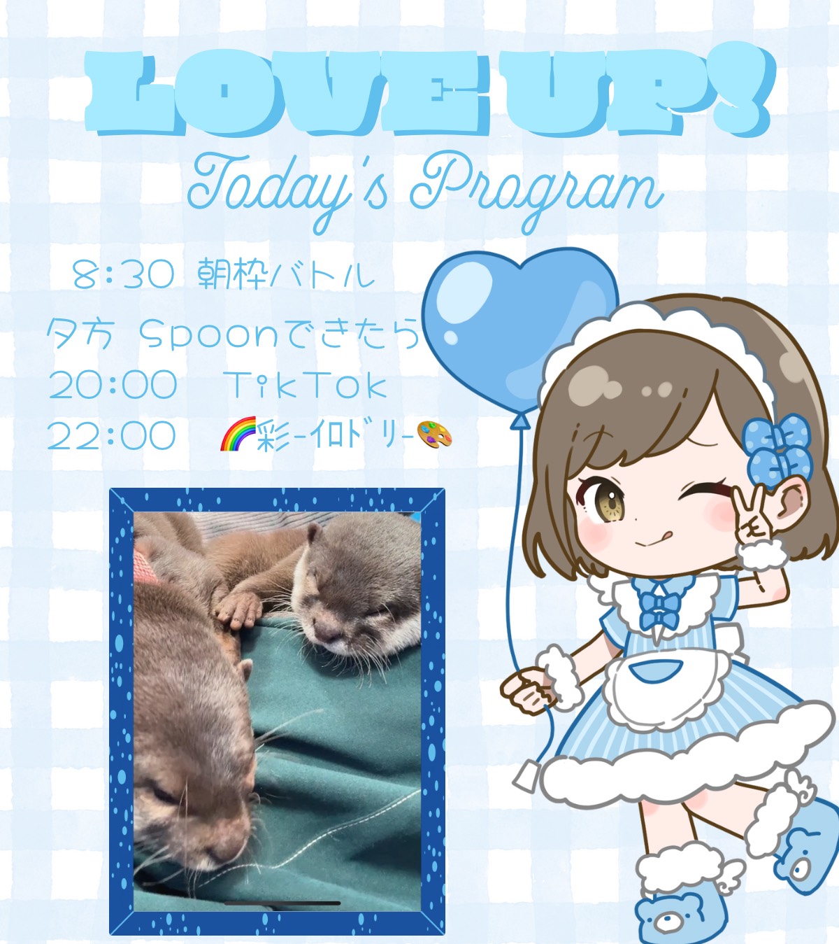 🔥朝枠バトル⚔️ボーダー95