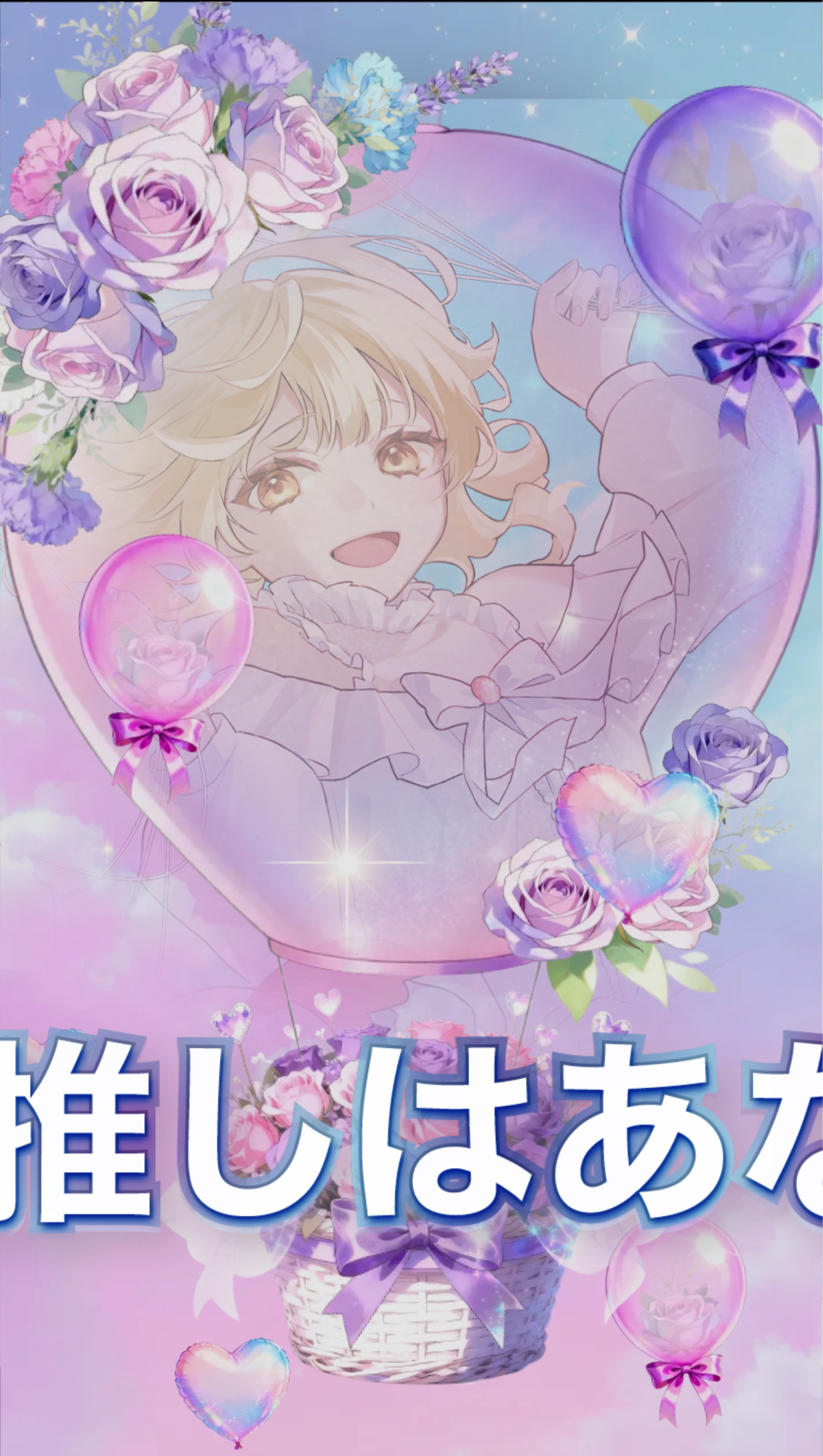 初寝潜◎ 1hねるまえにおはなししよ