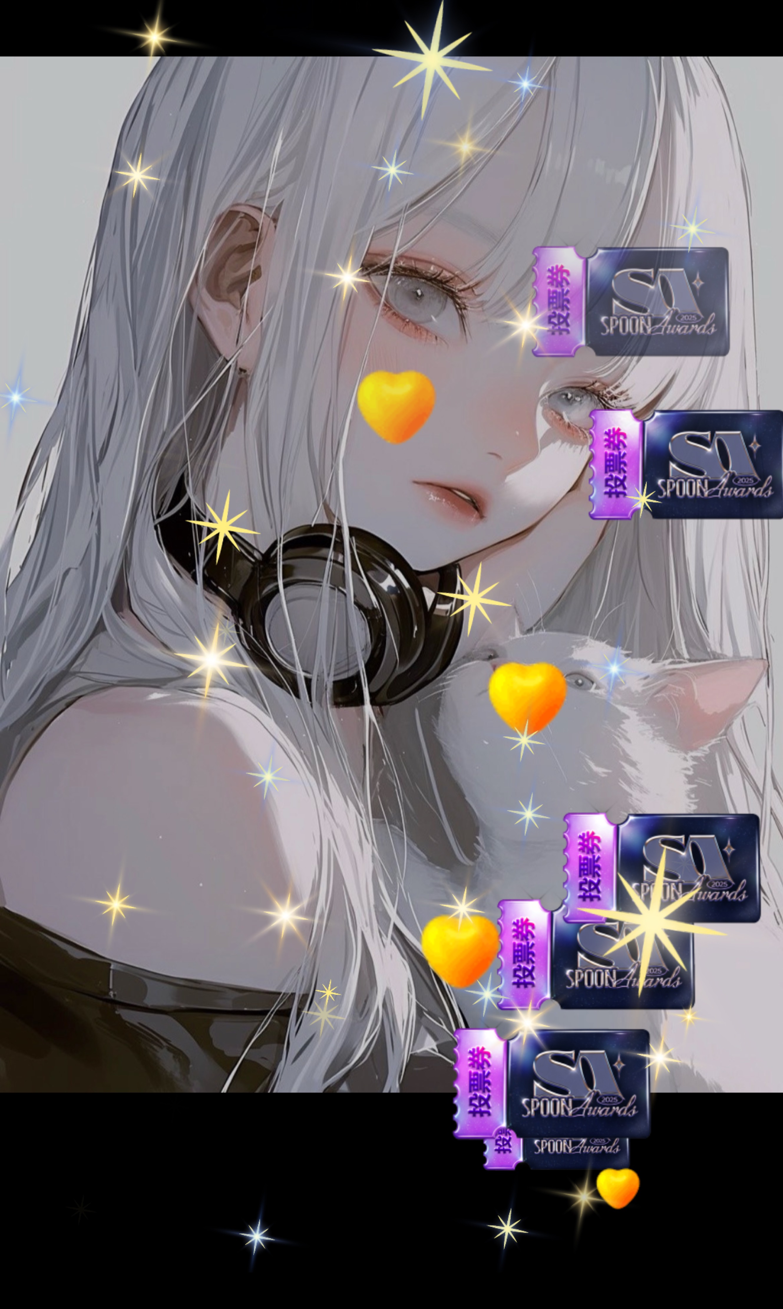 ステルスしてね！