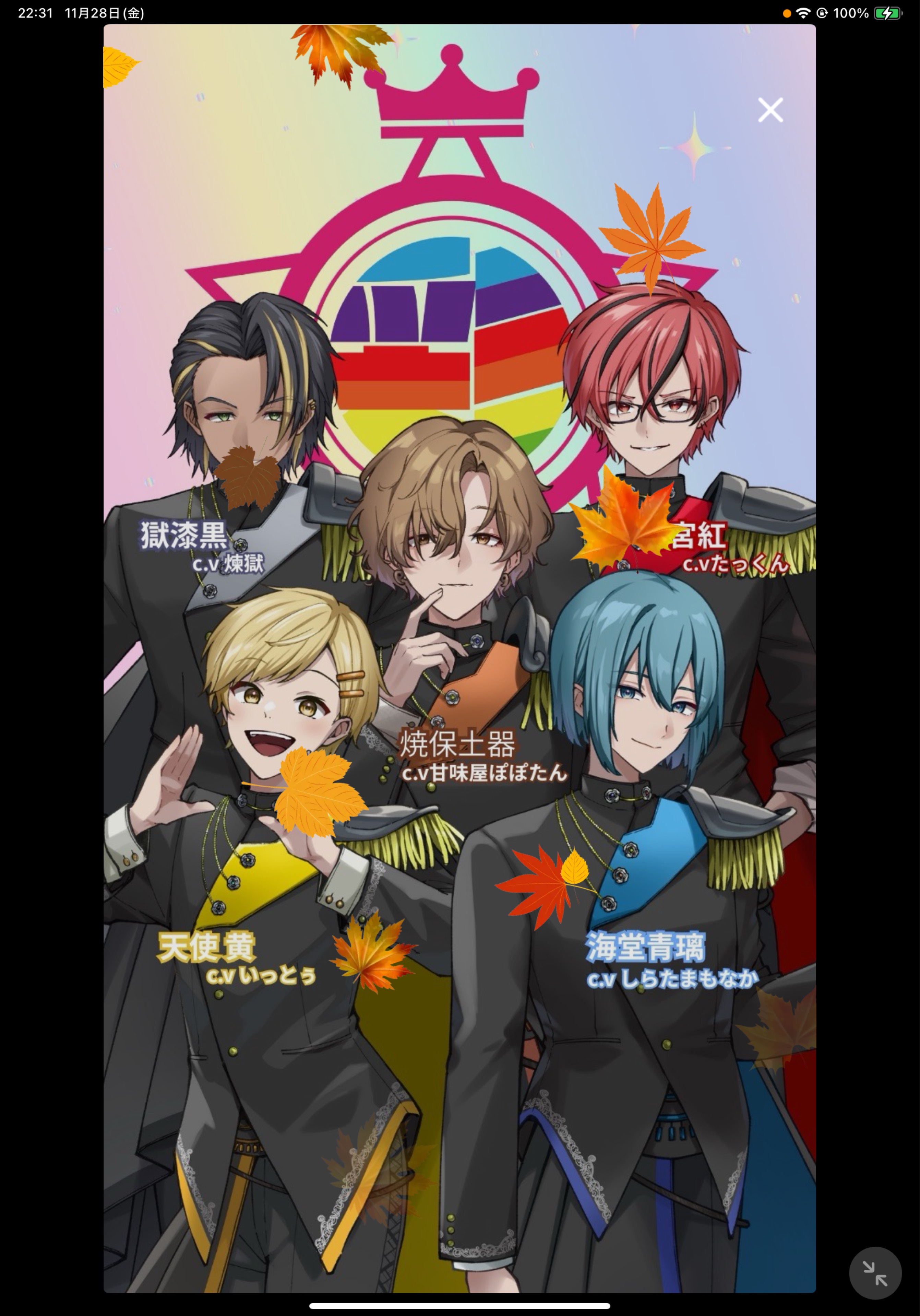 今日は🌈彩-ｲﾛﾄﾞﾘ-🎨です