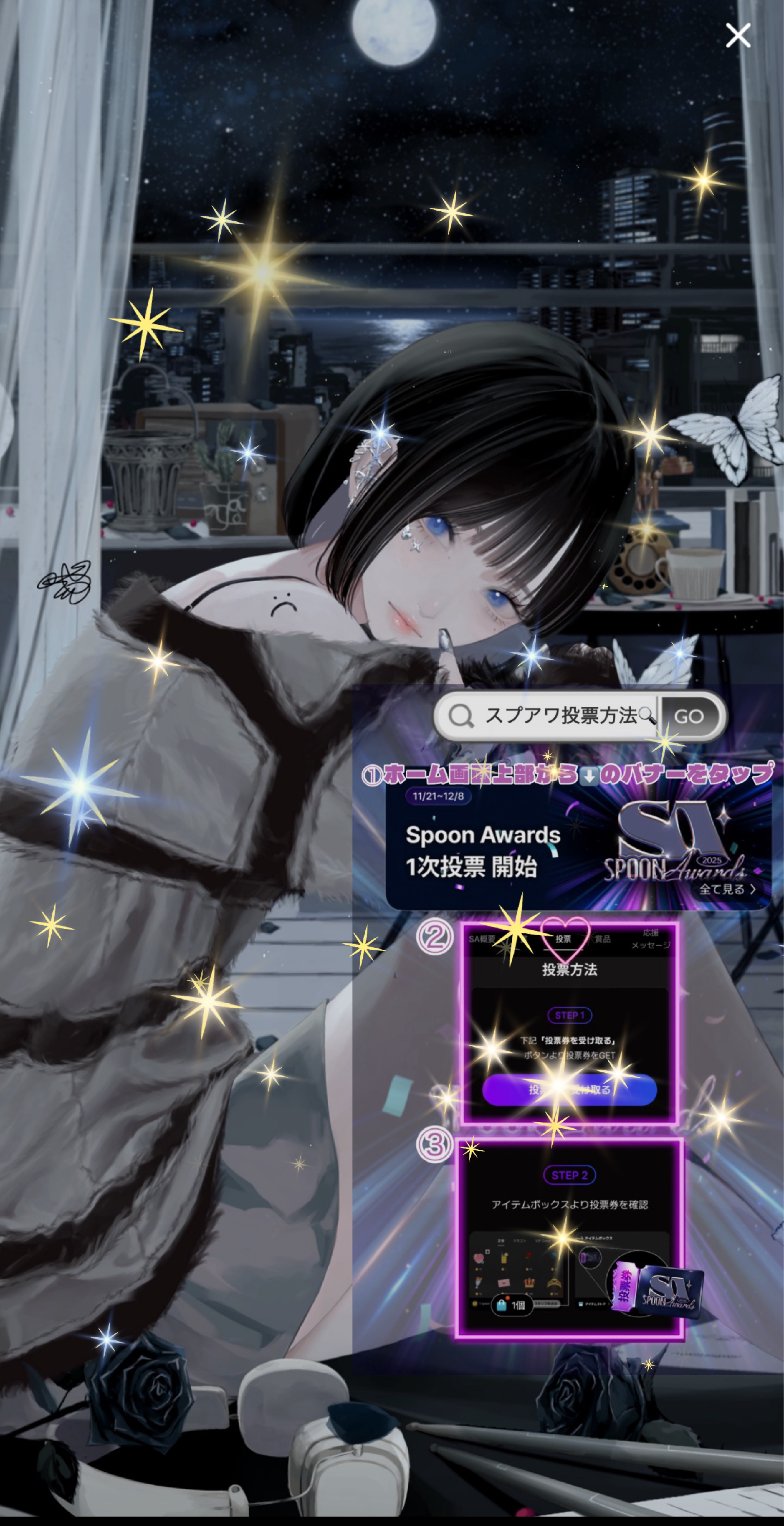 きみの寝落ち枠 lofi