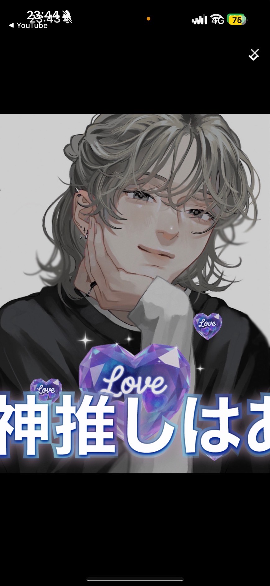 11/28   1缶付き合えよ