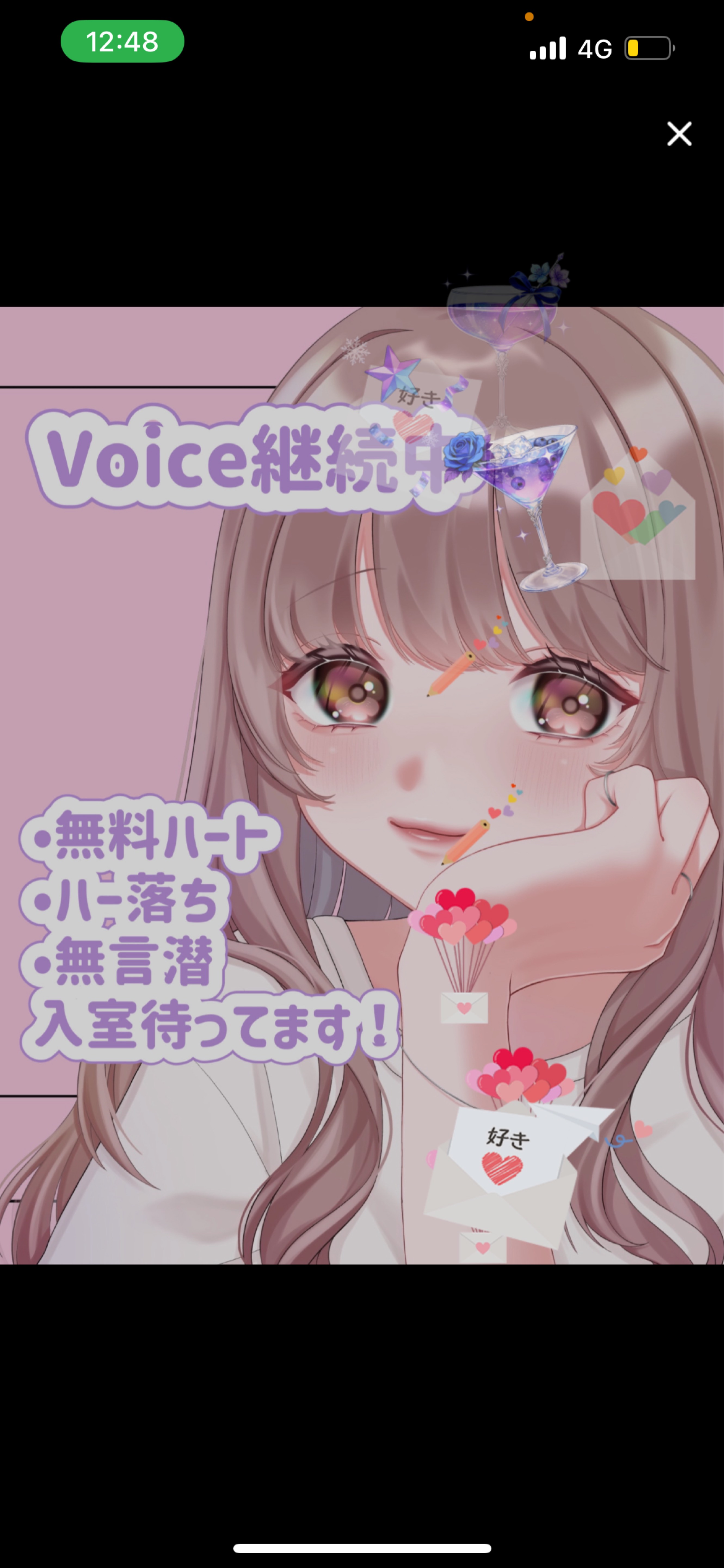 無言⭕️保育士のハート募集中！