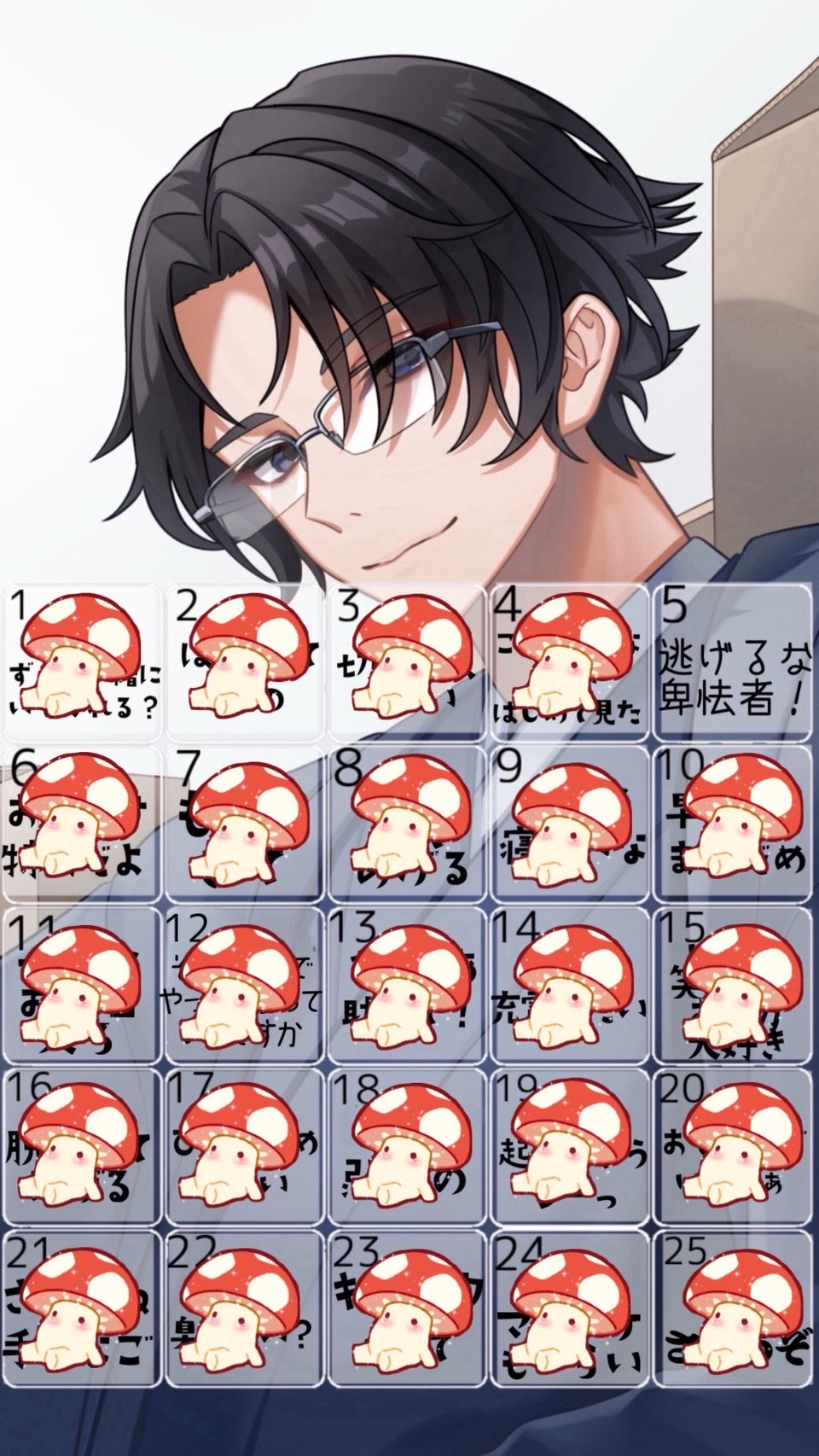 第7回『欲望ビンゴ』