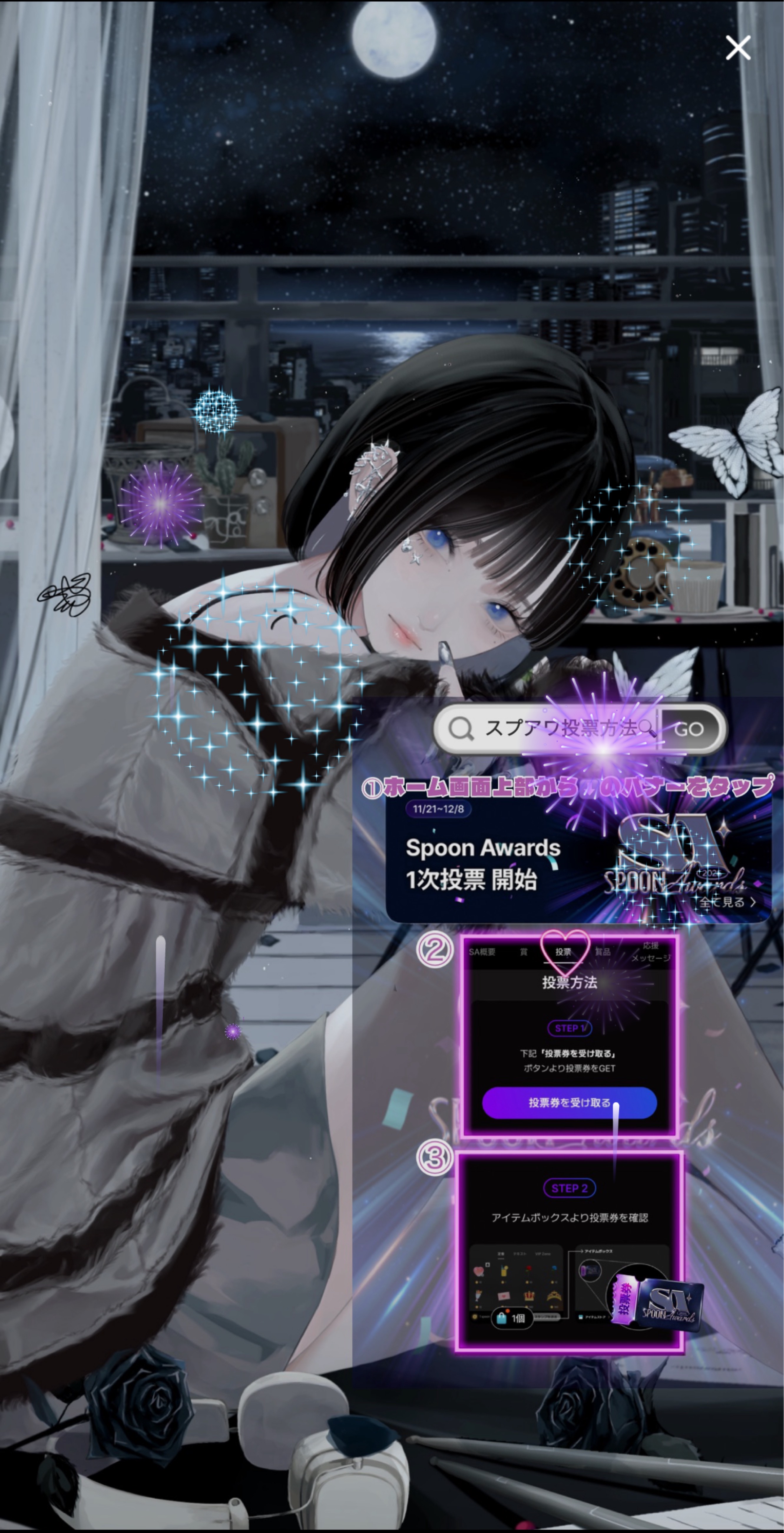 きみの寝落ち枠 lofi